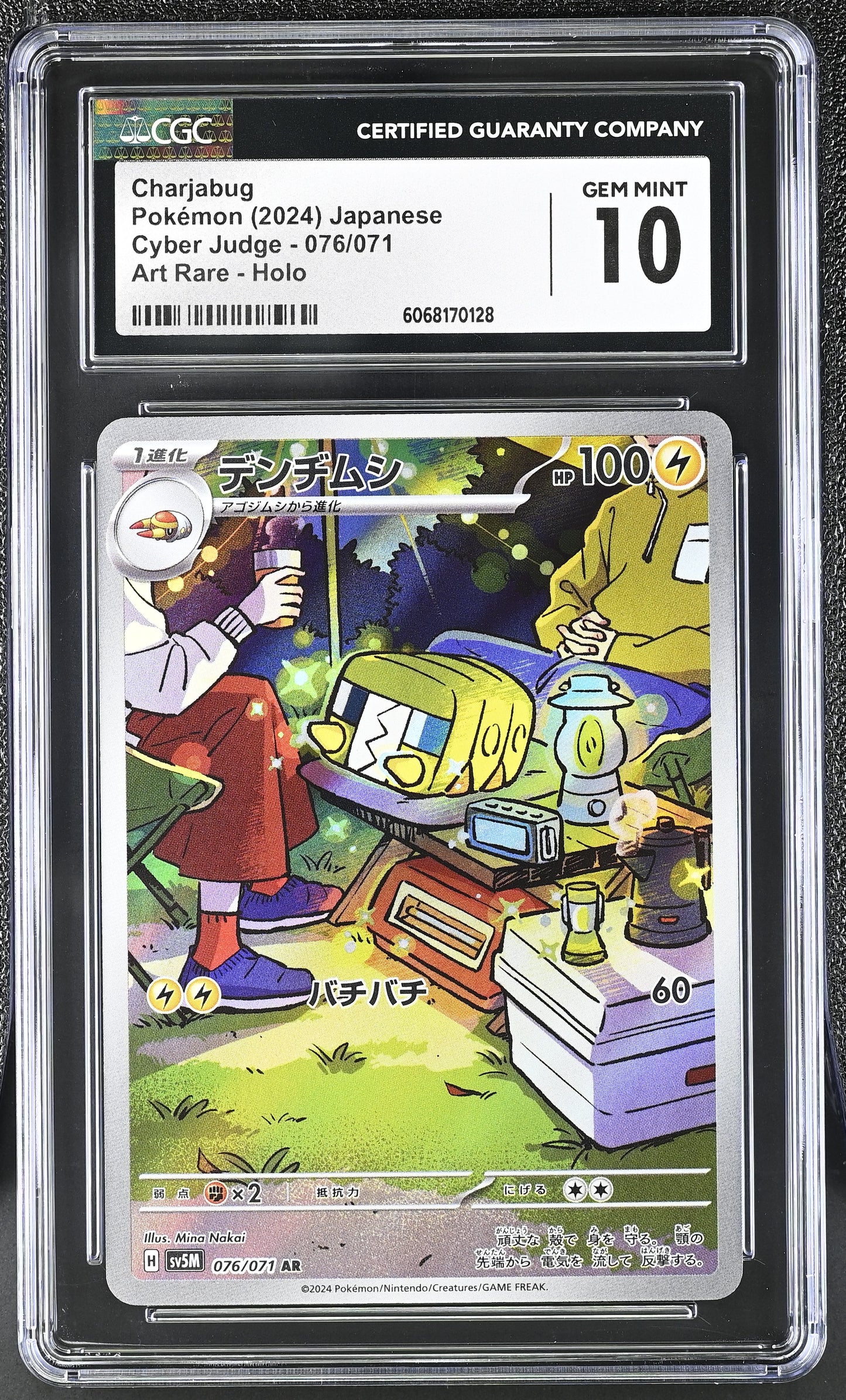 Graded Charjabug (076/071) - Cyber Judge Pokémon Card