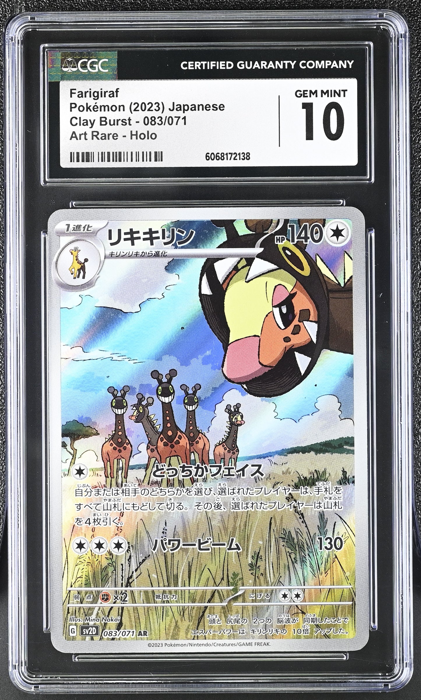 Graded Farigiraf (083/071) - Clay Burst Pokémon Card