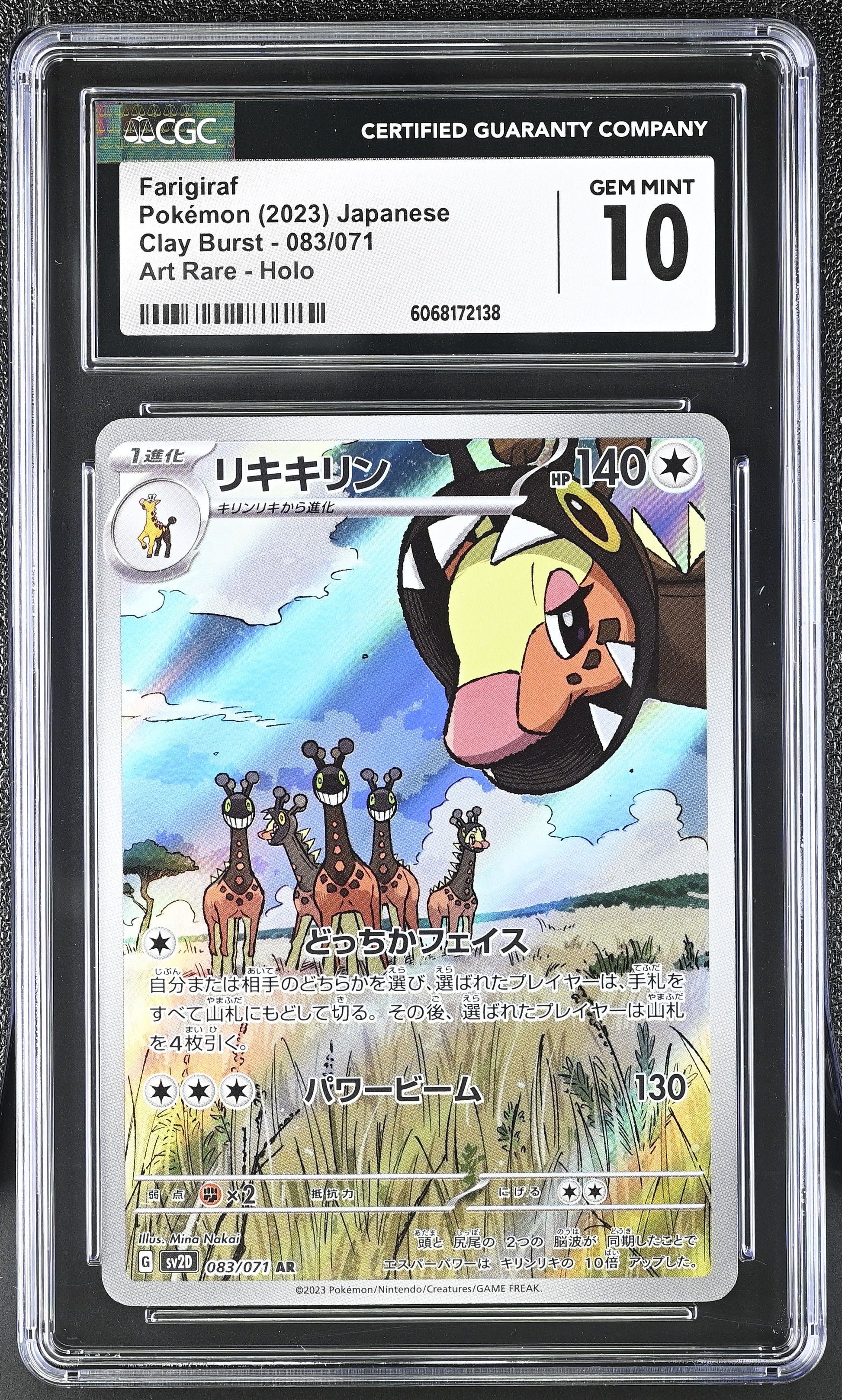 Graded Farigiraf (083/071) - Clay Burst Pokémon Card