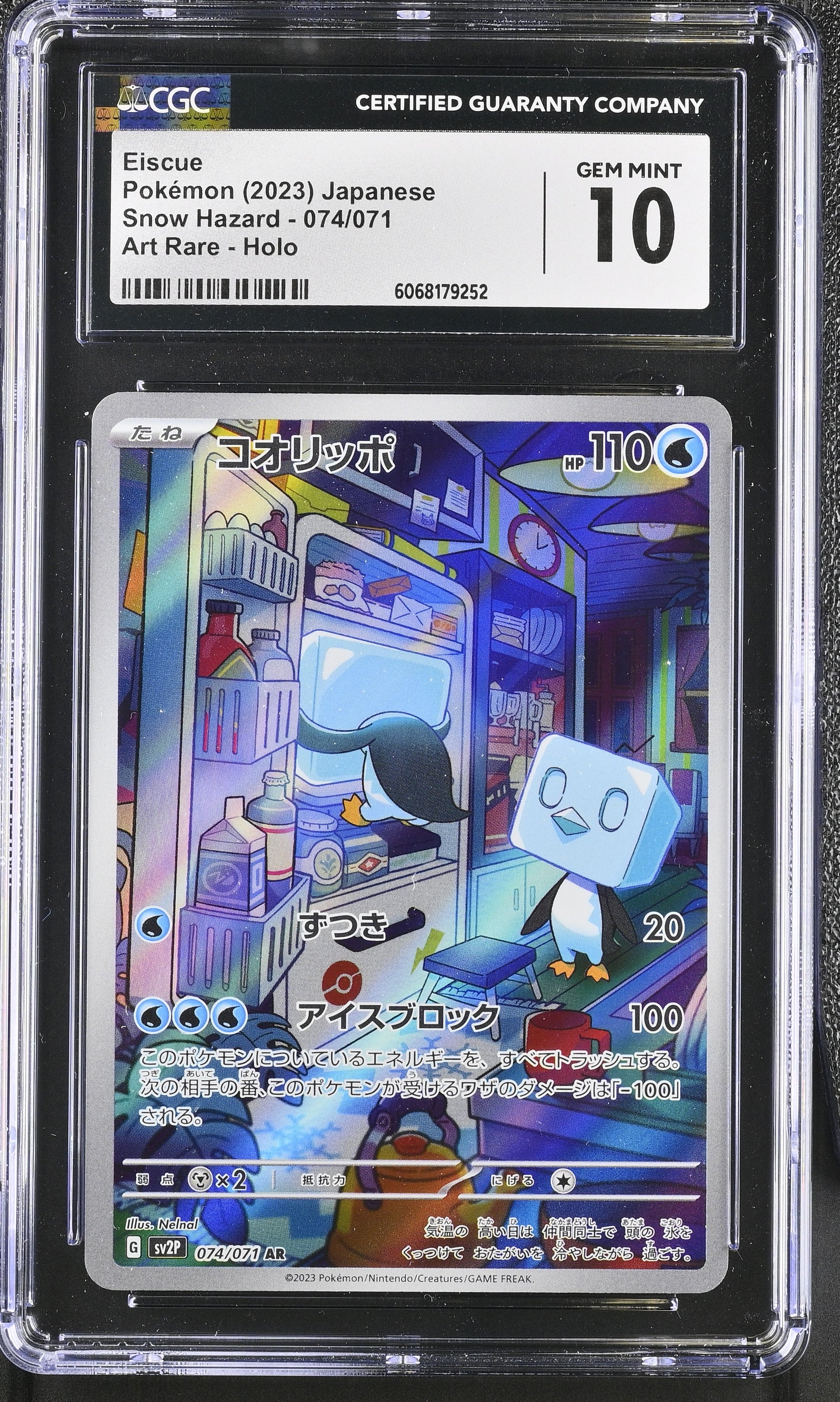 Graded Eiscue (074/071) - Snow Hazard Pokémon Card