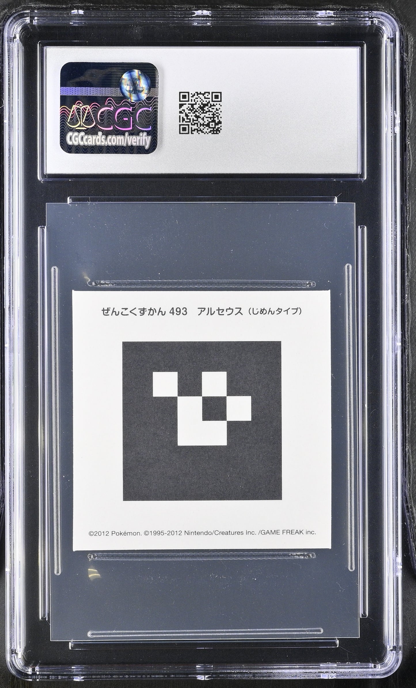 Graded Arceus [ground Type] (493) Ar Retsuden 5 CGC 9