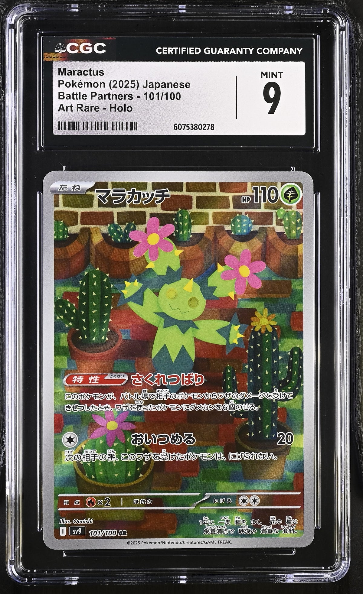 Graded Maractus (101/100) Art Rare Holo Battle Partners - CGC Mint 9 - Jap