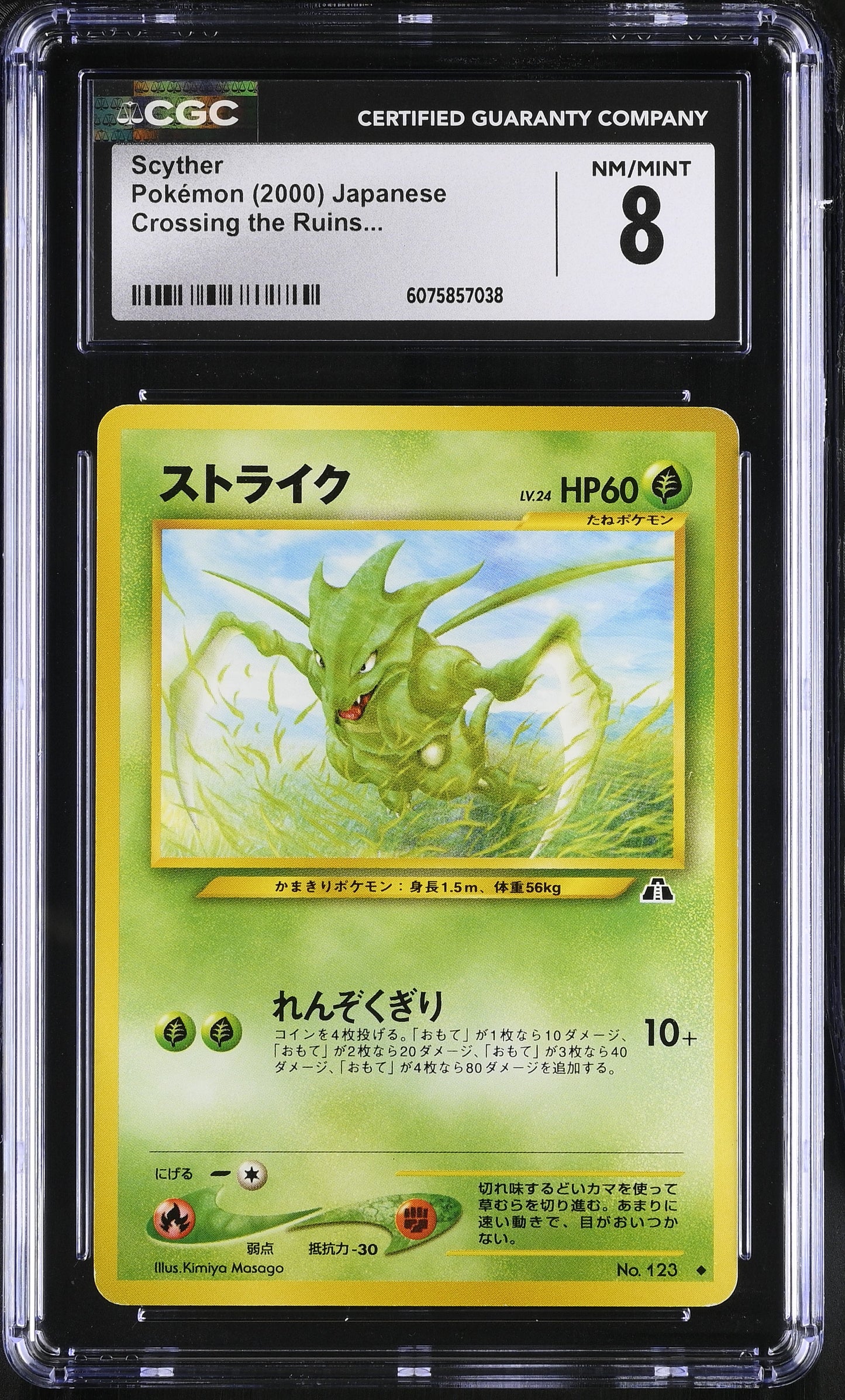 Graded Scyther () Crossing The Ruins... - Jap CGC 8