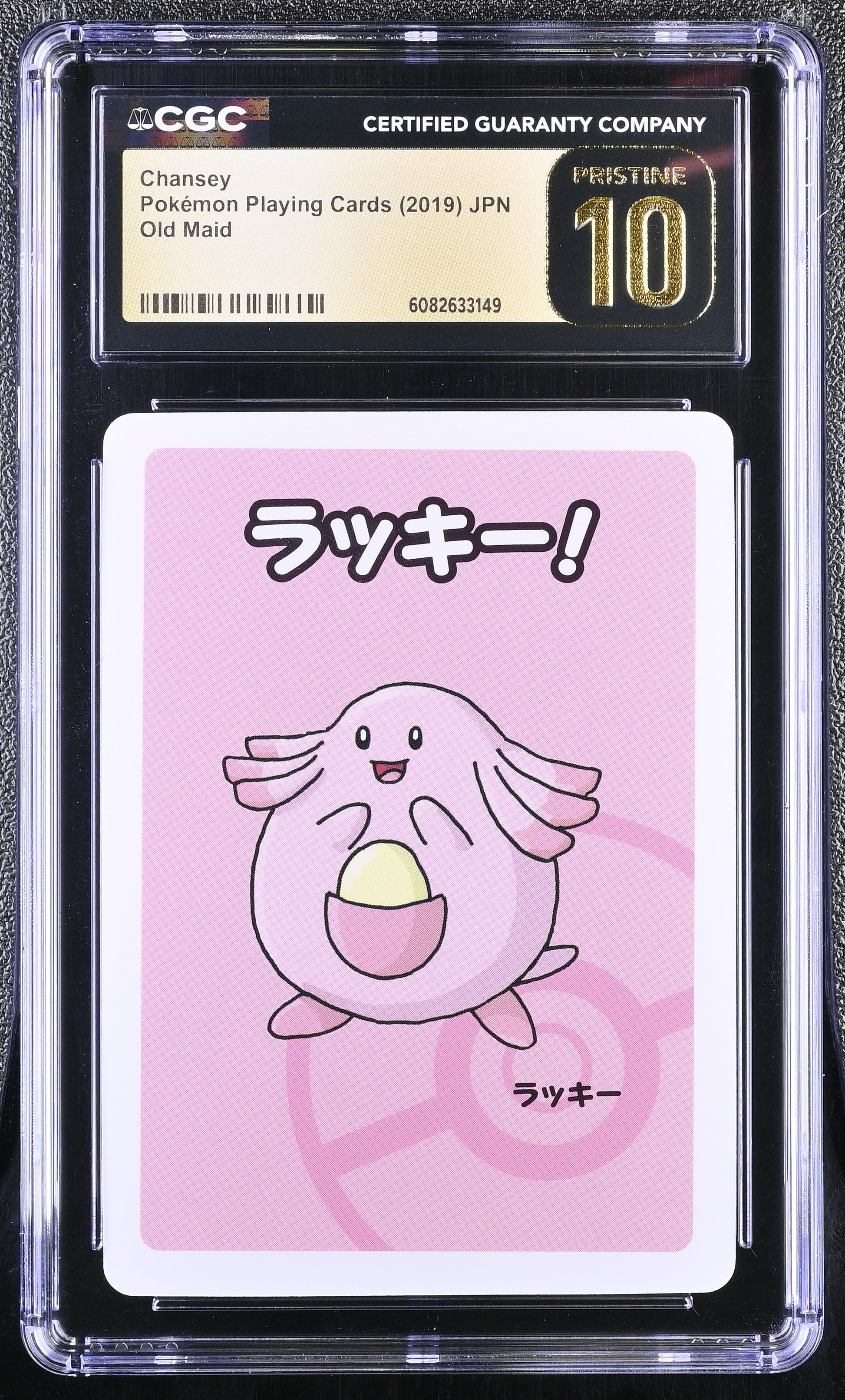Graded Chansey - Old Maid Pokémon Card