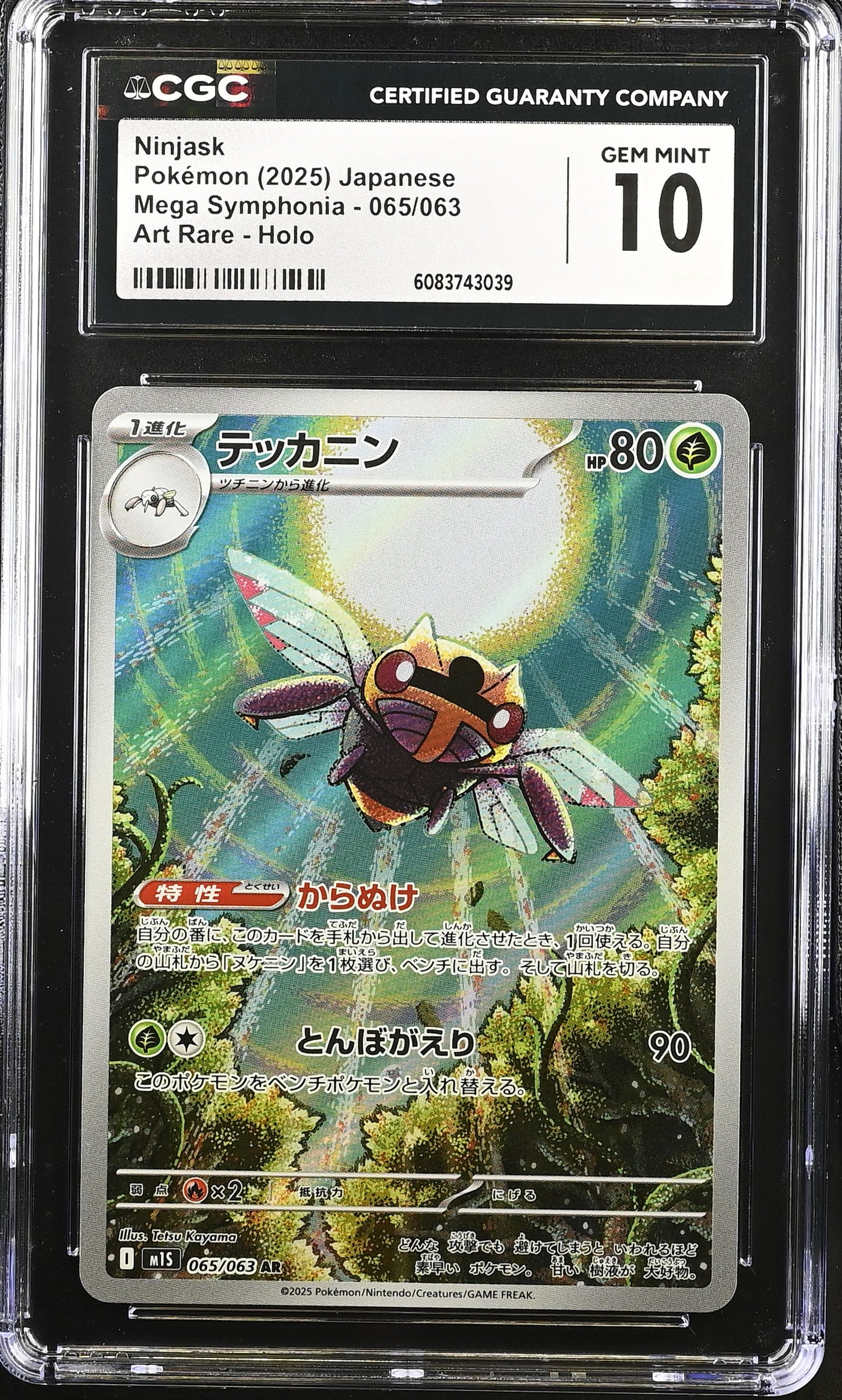 Graded Ninjask (065/063) Mega Symphonia - Jap CGC 10
