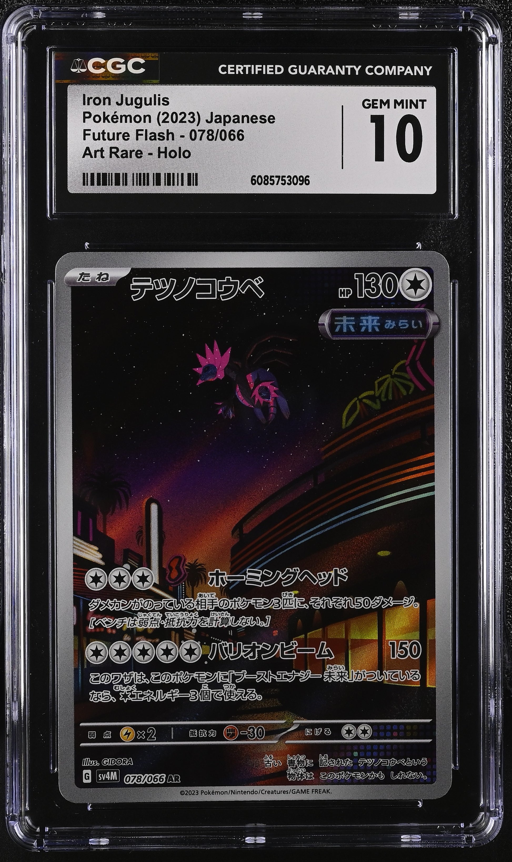 Graded Iron Jugulis (078/066) Pokémon Card