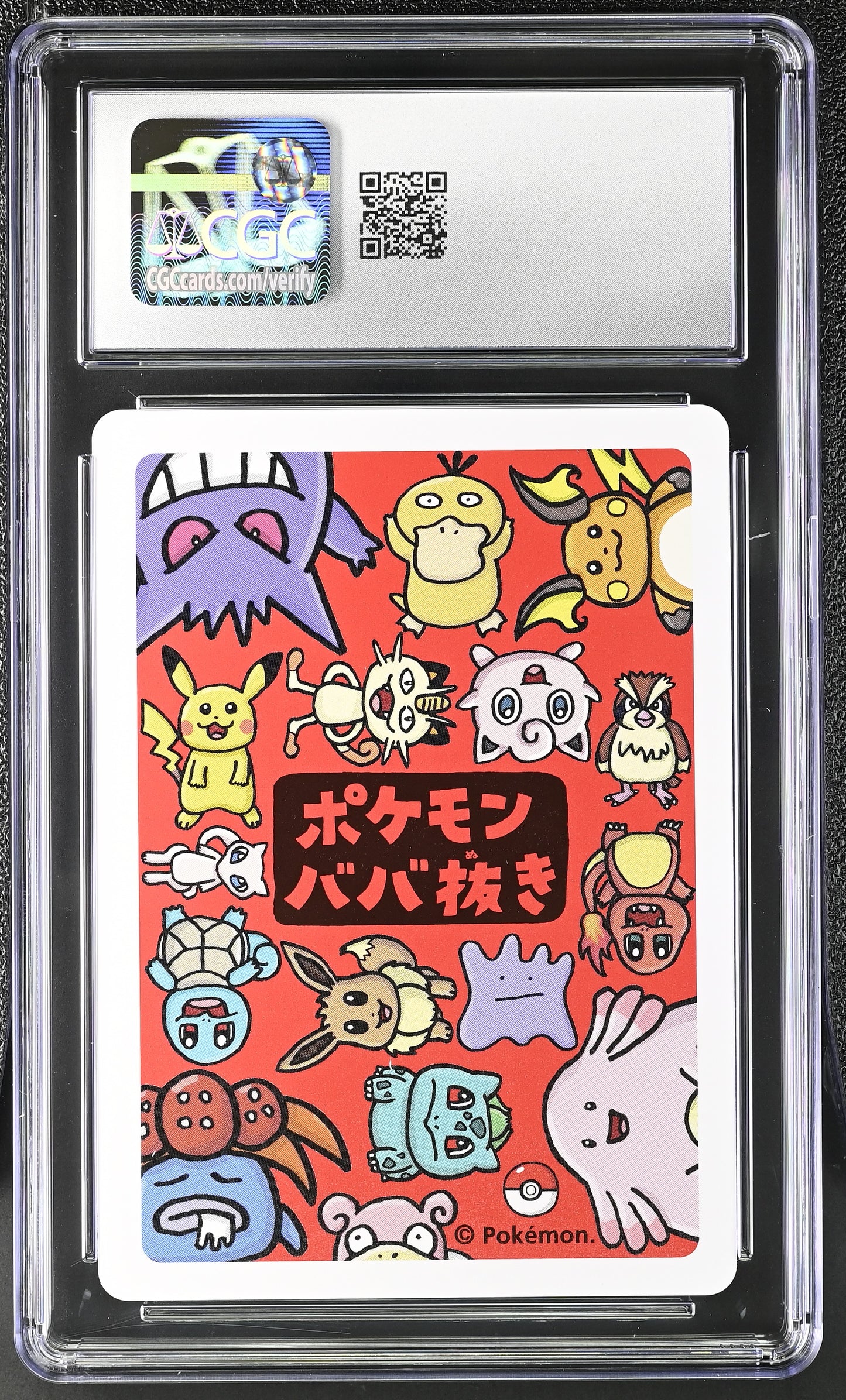 Graded Psyduck - Old Maid - CGC 10