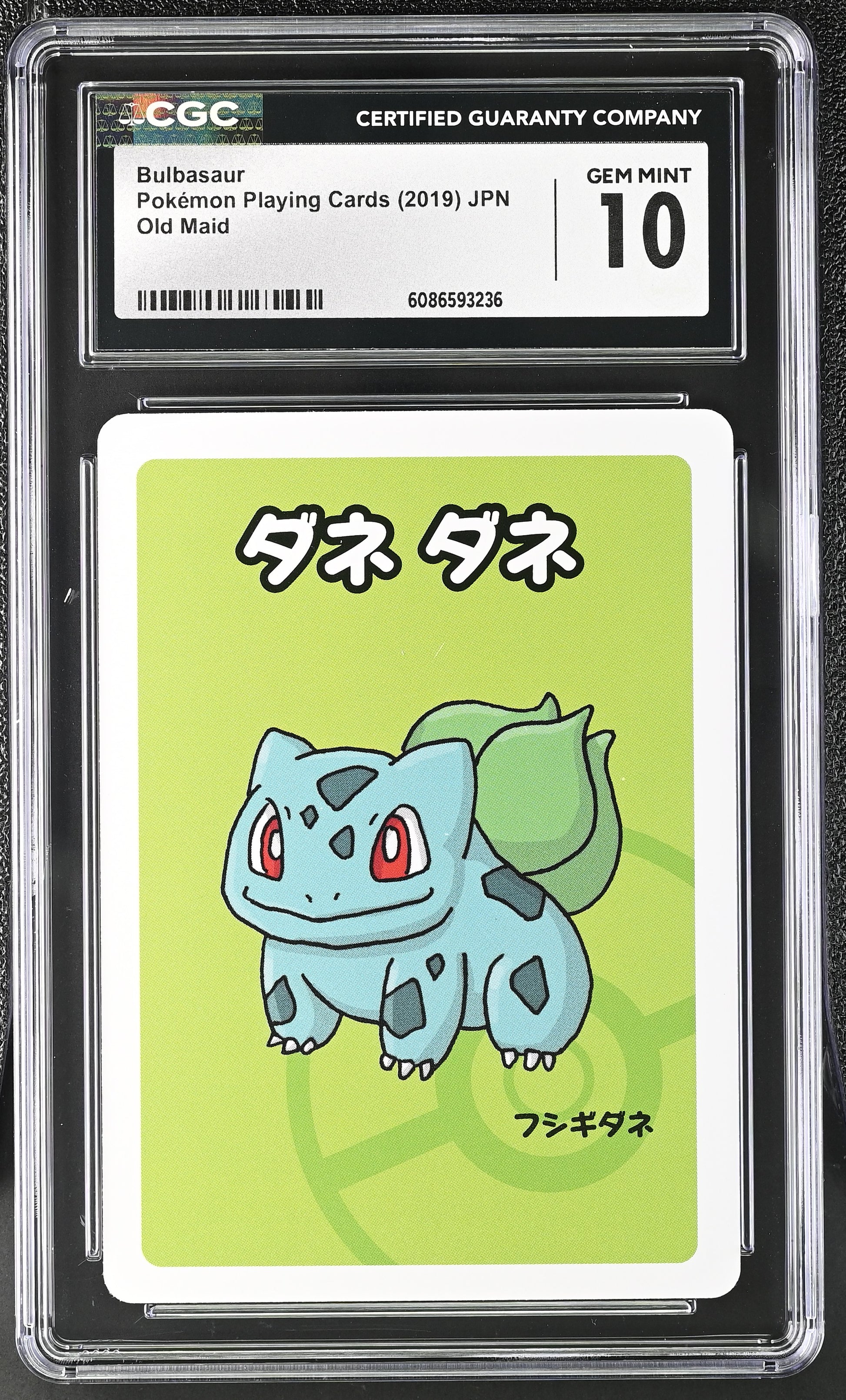 Graded Bulbasaur - Old Maid Pokémon Card