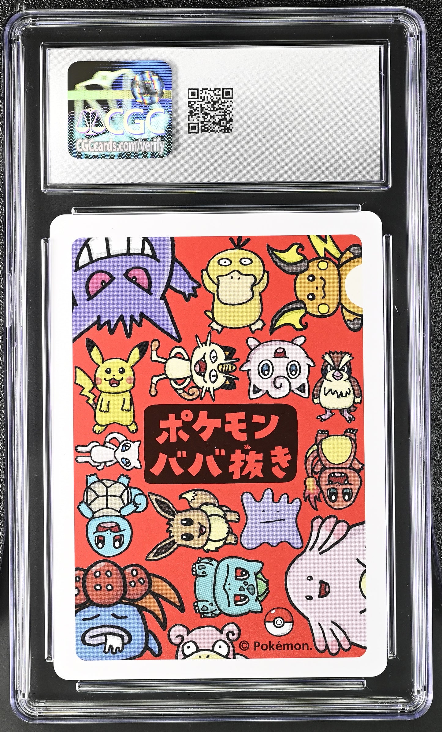 Graded Bulbasaur - Old Maid - CGC 10