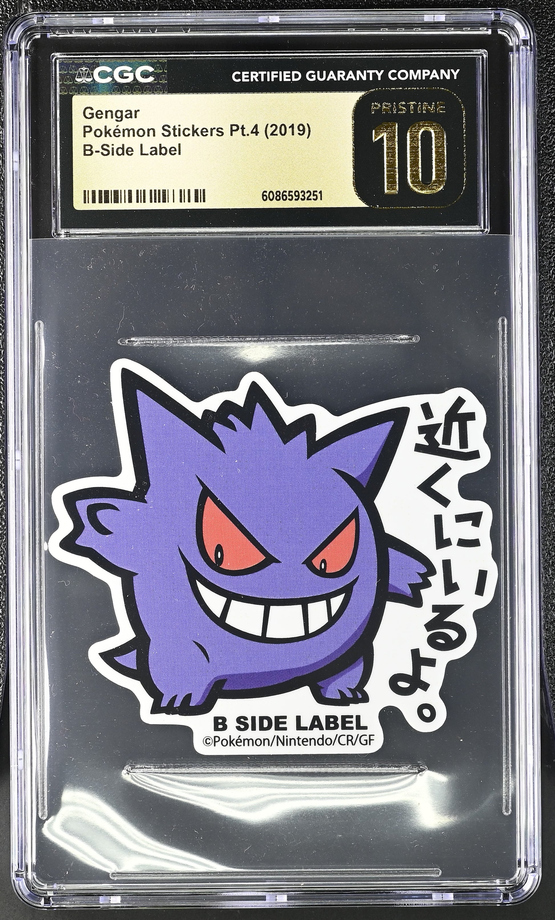Graded Gengar - pokemon Stickers Pt.4 Pokémon Card