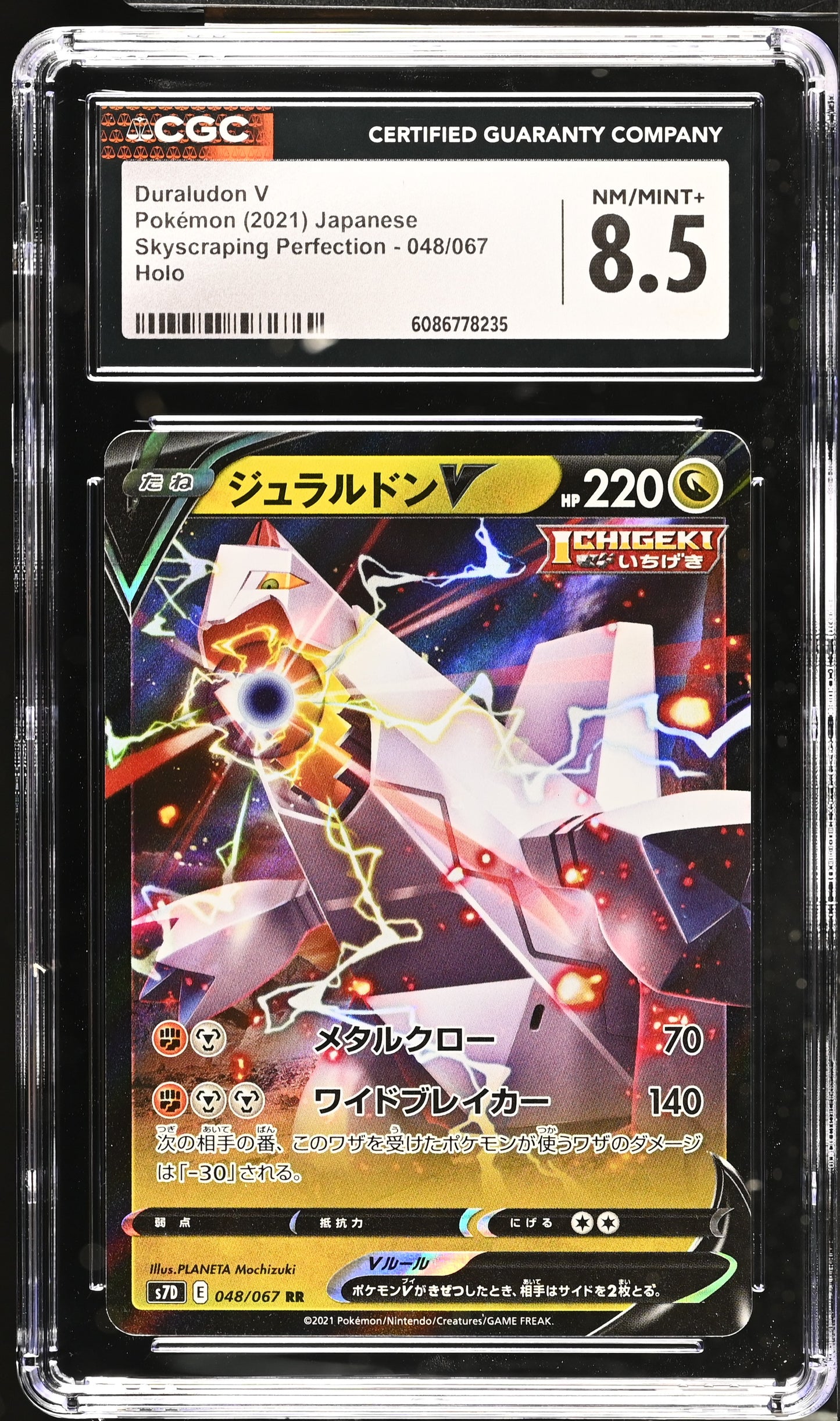 Graded Duraludon V (048/067) Pokémon Card
