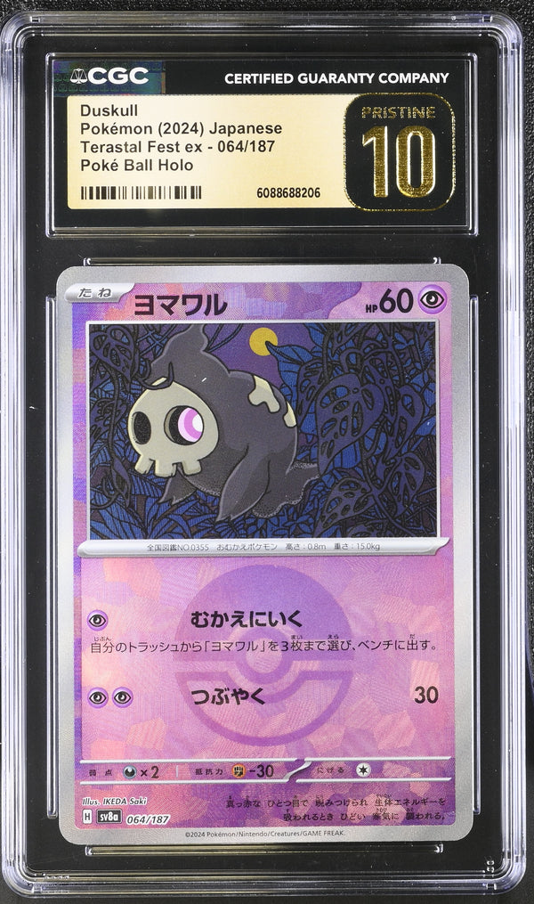 Graded Duskull (064/187) Pokeball Holo - Terastal Fest EX - CGC 10 - Jap