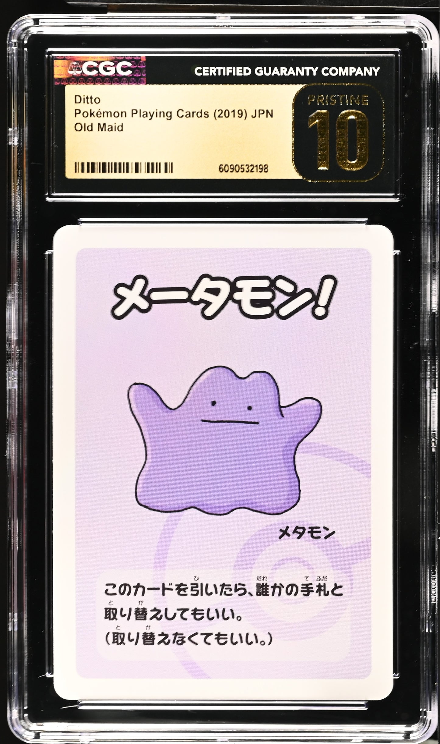 Graded Ditto - Old Maid Pokémon Card
