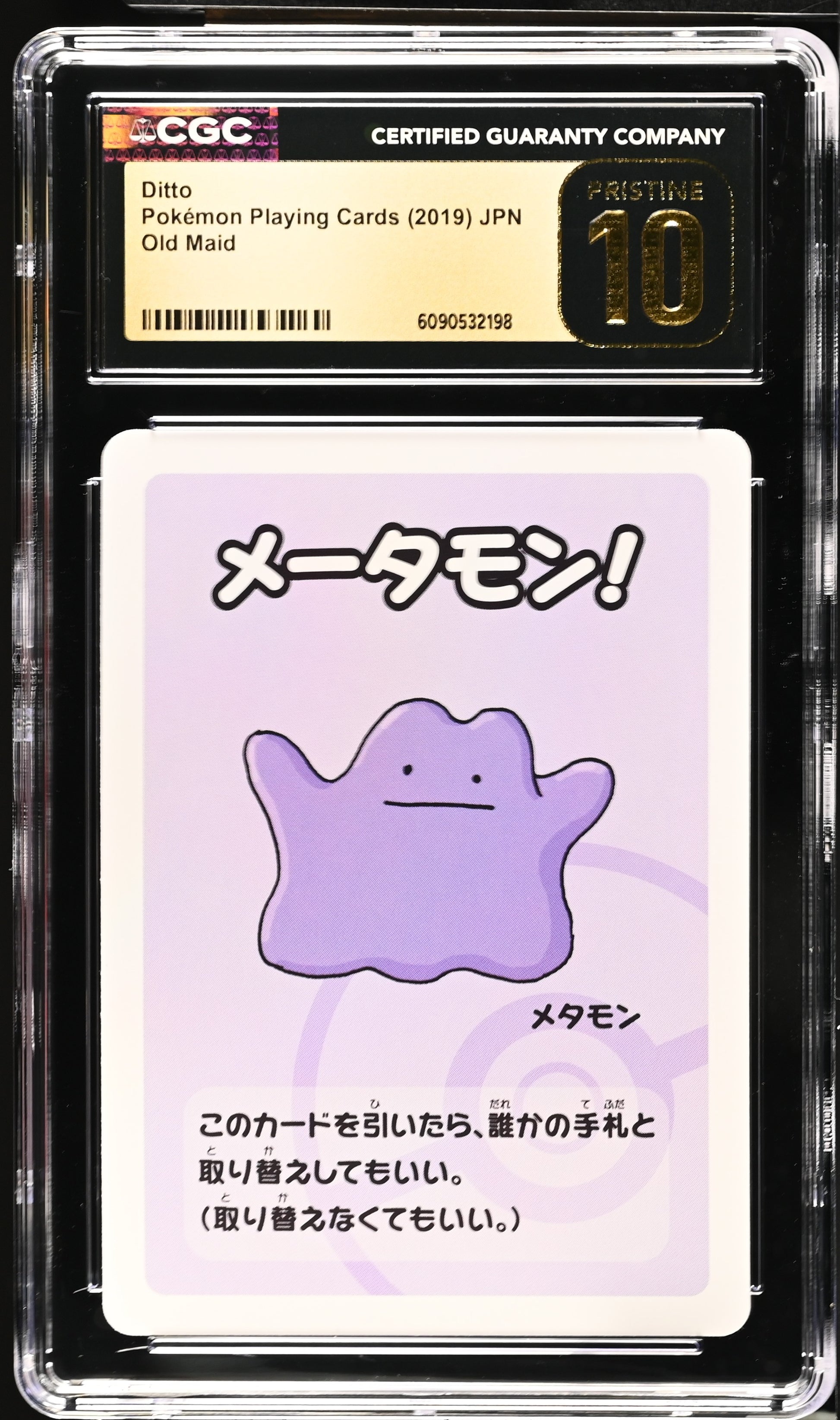 Graded Ditto - Old Maid Pokémon Card