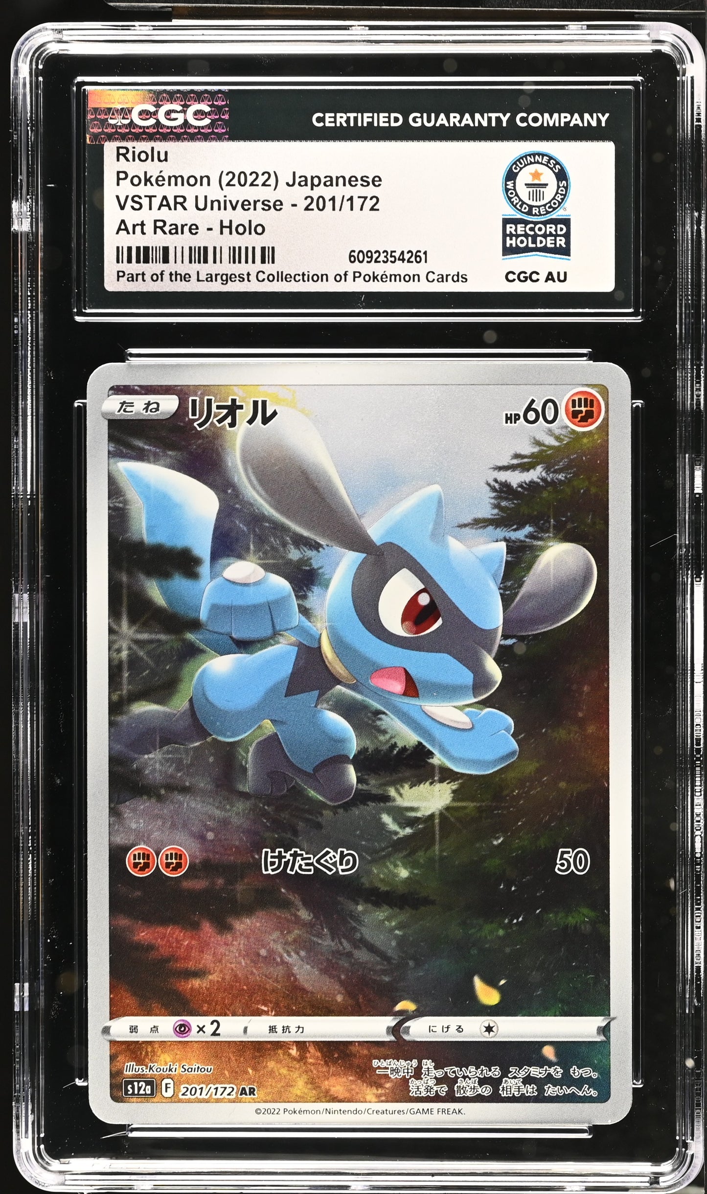 Graded Riolu (201/172) - VSTAR Universe Pokémon Card