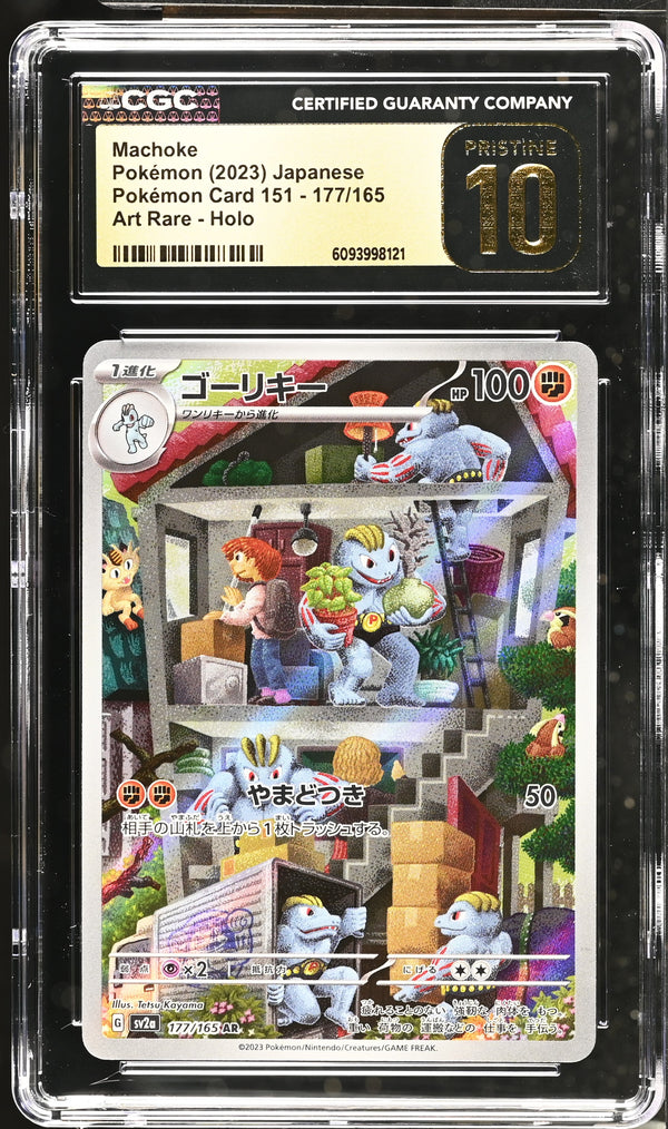 Graded Machoke (177/165) Pokemon Card 151 - CGC 10 - Jap