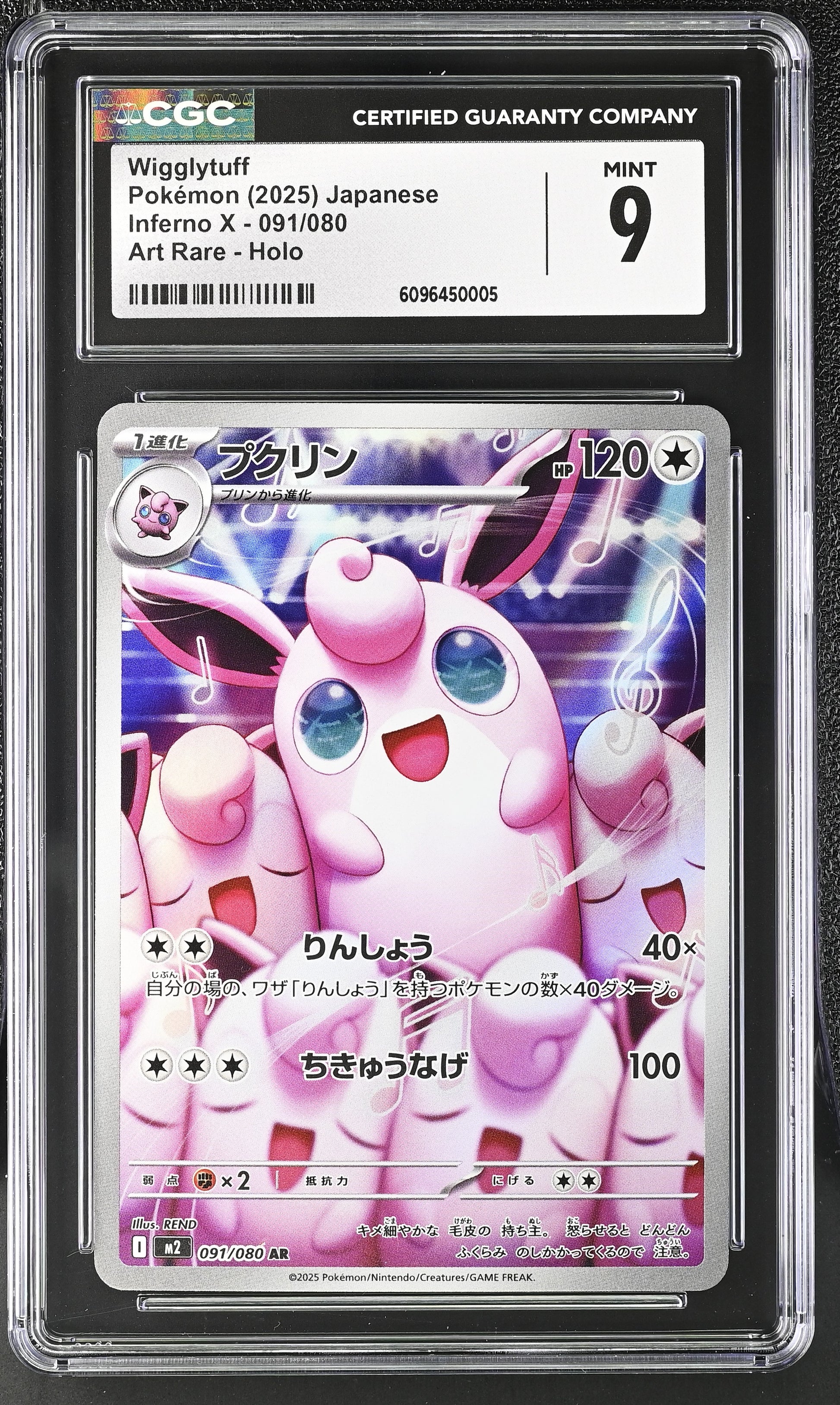 Graded Wigglytuff (091/080) - Inferno X Pokémon Card