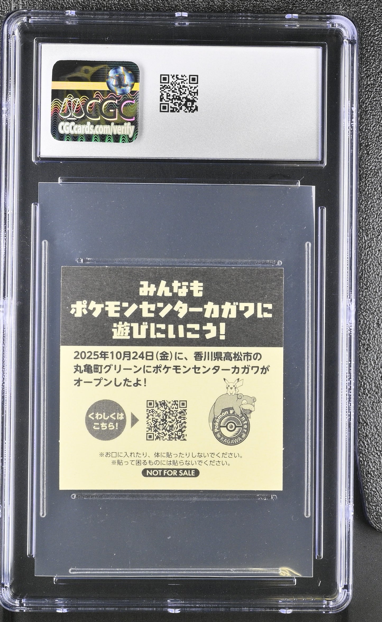 Graded Slowpoke (Rainy Day) Pokemon Center Promotional Sticker - CGC 9