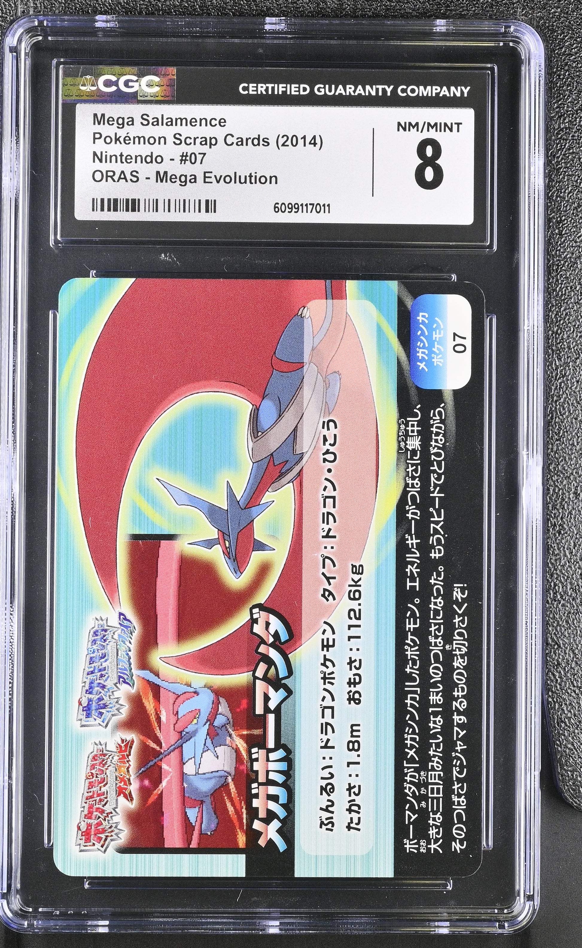 Graded Mega Salamence (07) - Pokemon Scrap Pokémon Card