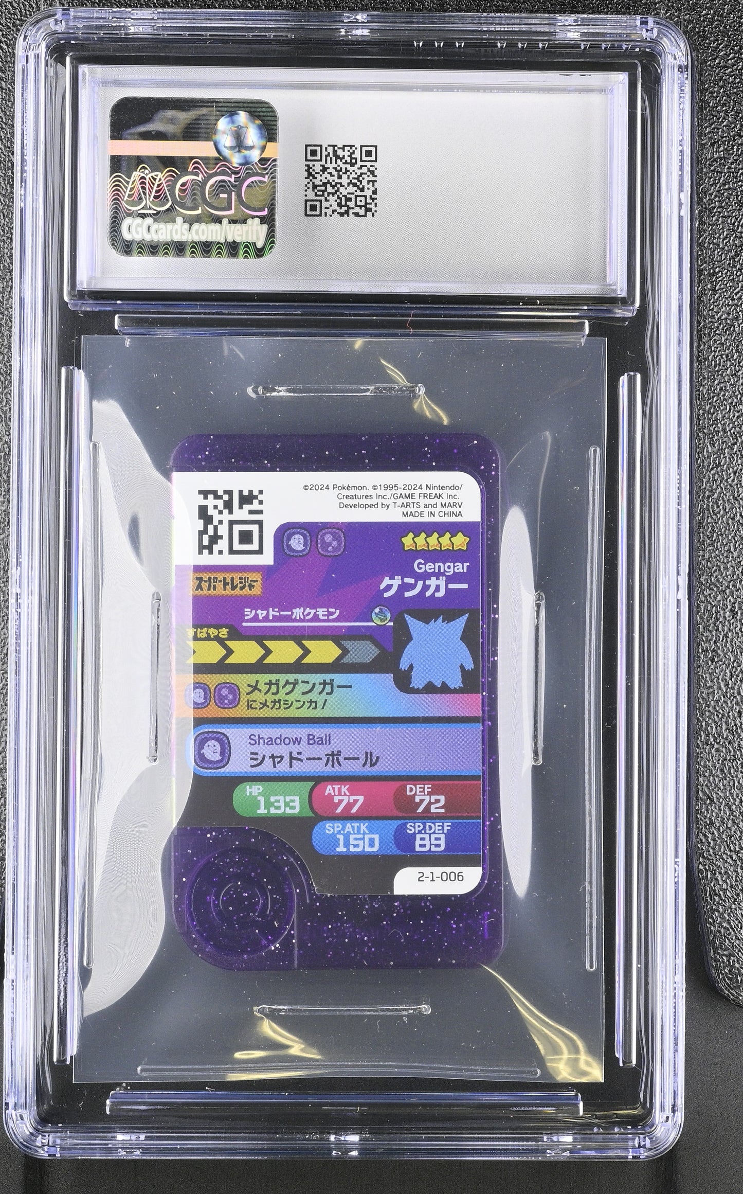 Graded Mega Gengar (2-1-006) Frienda Best Tag 1 - CGC 8