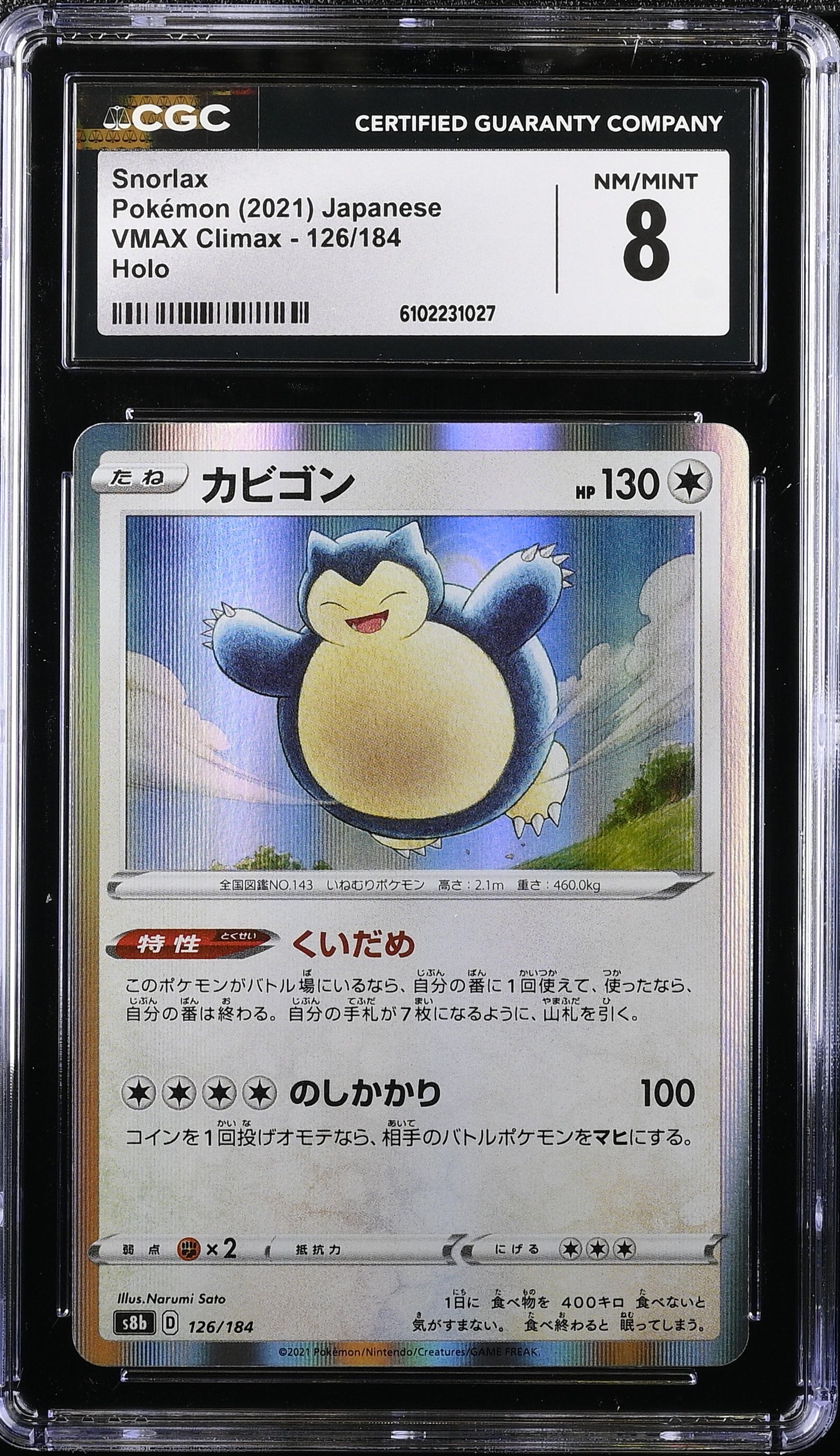 Graded Snorlax (126/184) - VMAX Climax Pokémon Card