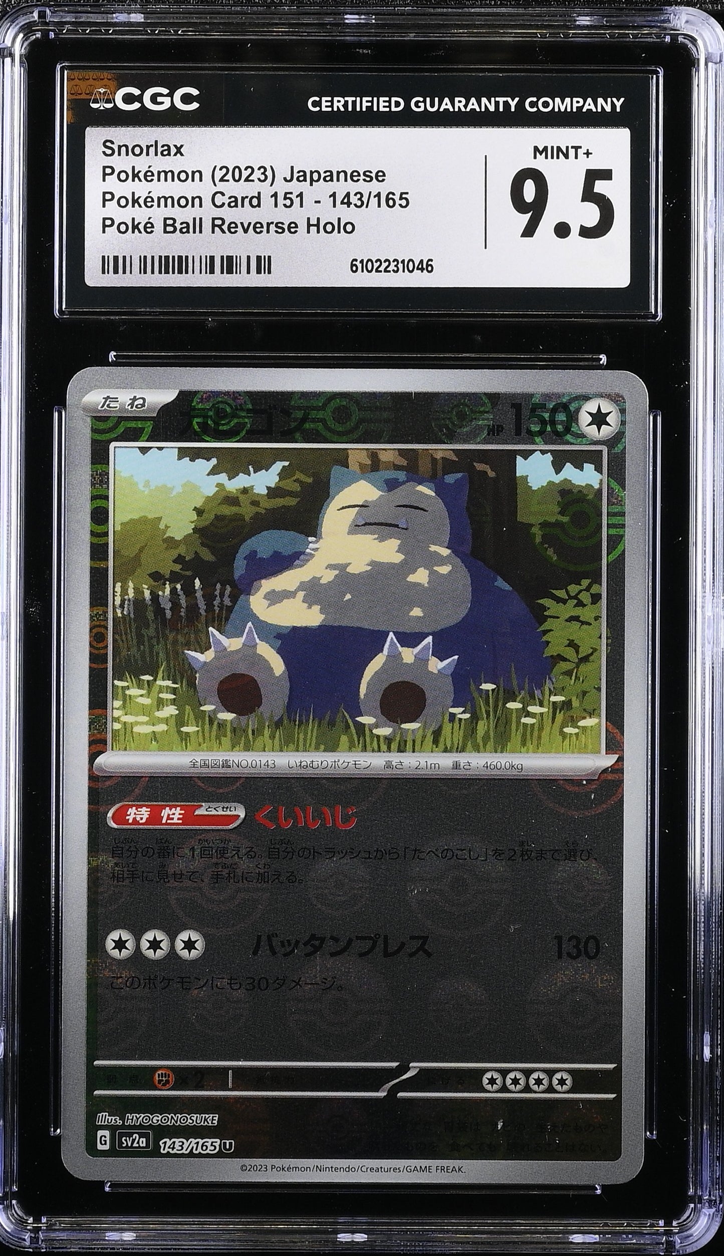 Graded Snorlax (143/165) - Pokemon Card 151 Pokémon Card