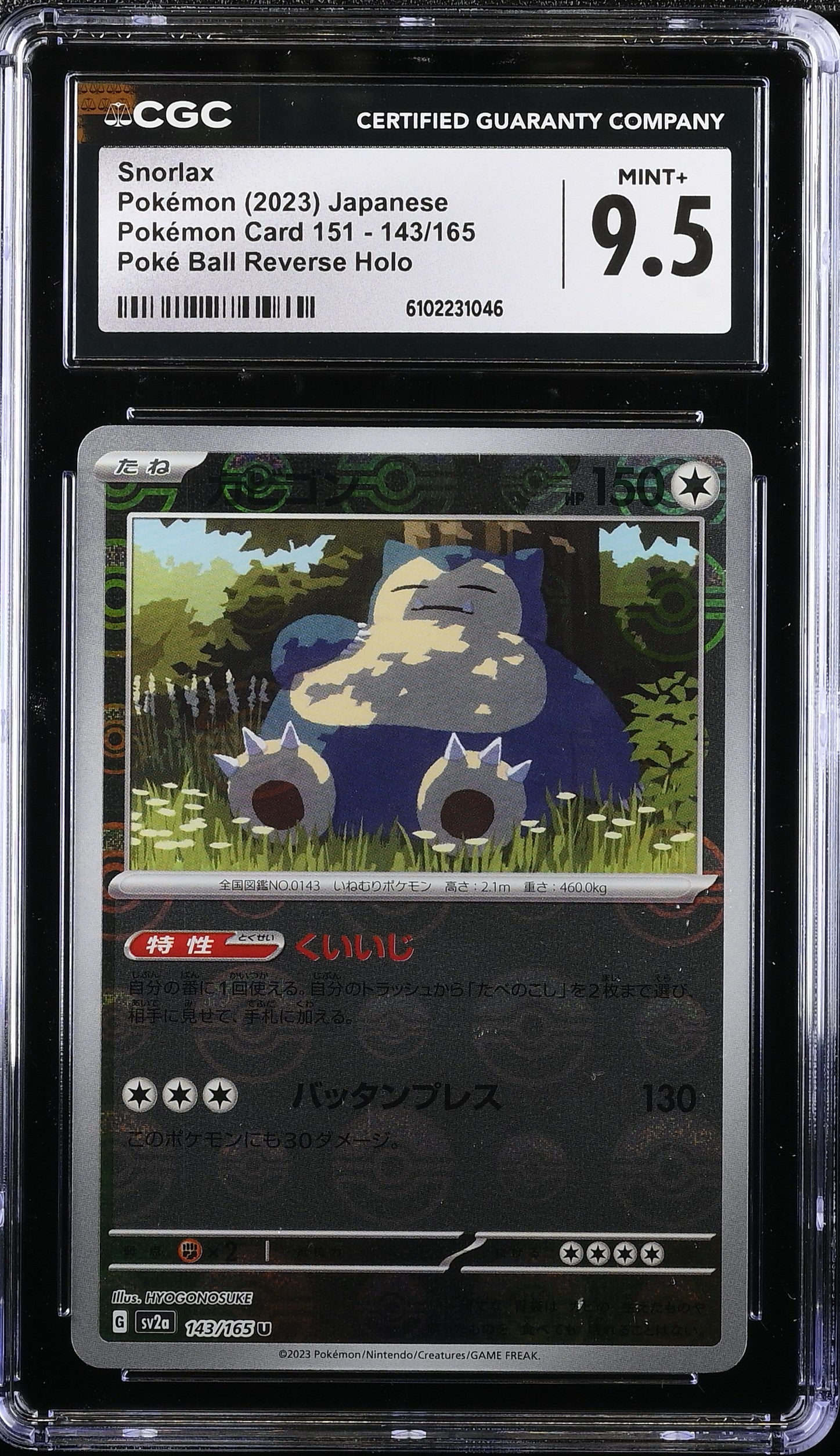 Graded Snorlax (143/165) - Pokemon Card 151 Pokémon Card