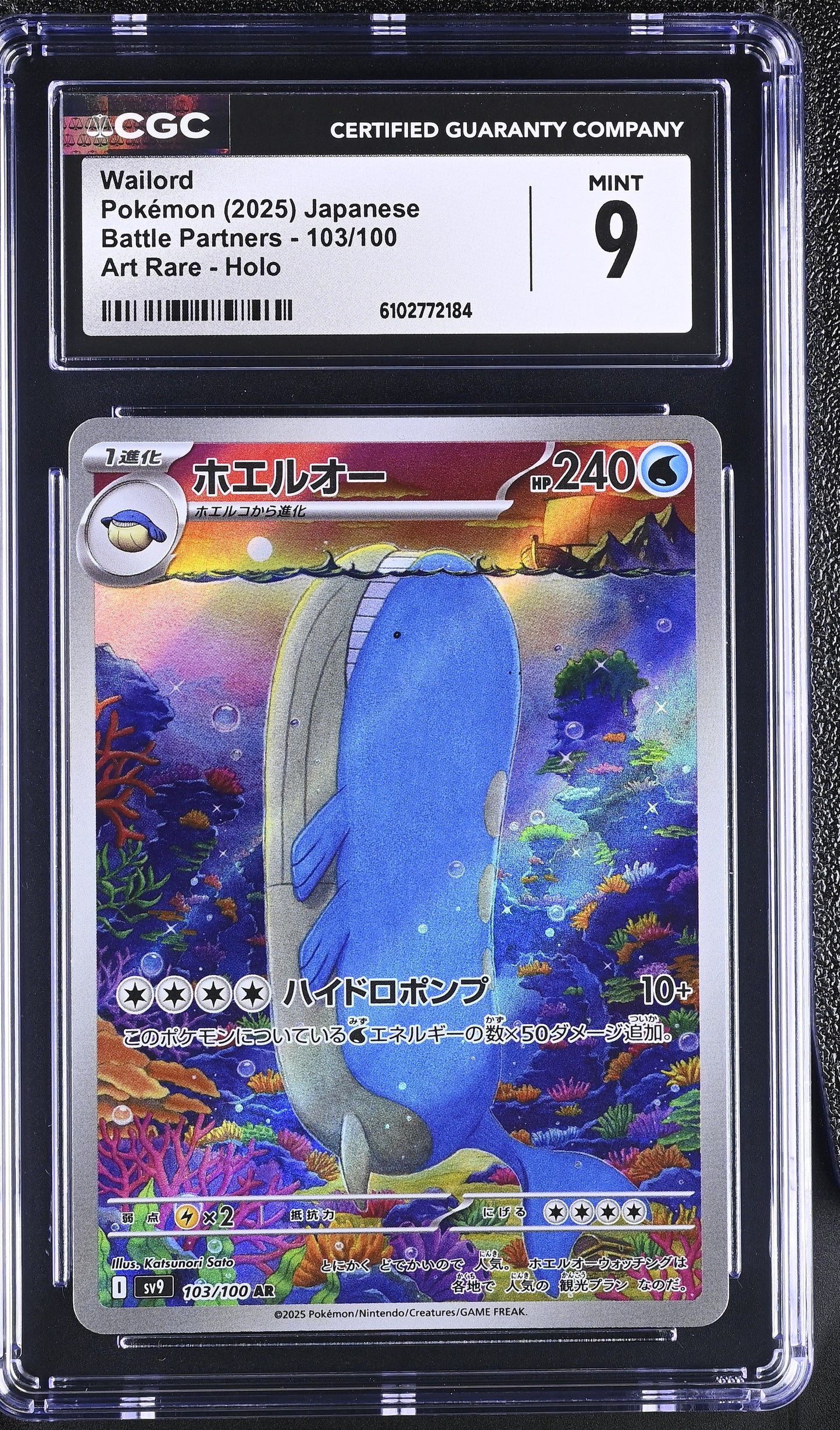 Graded Wailord (103/100) - Battle Partners Pokémon Card