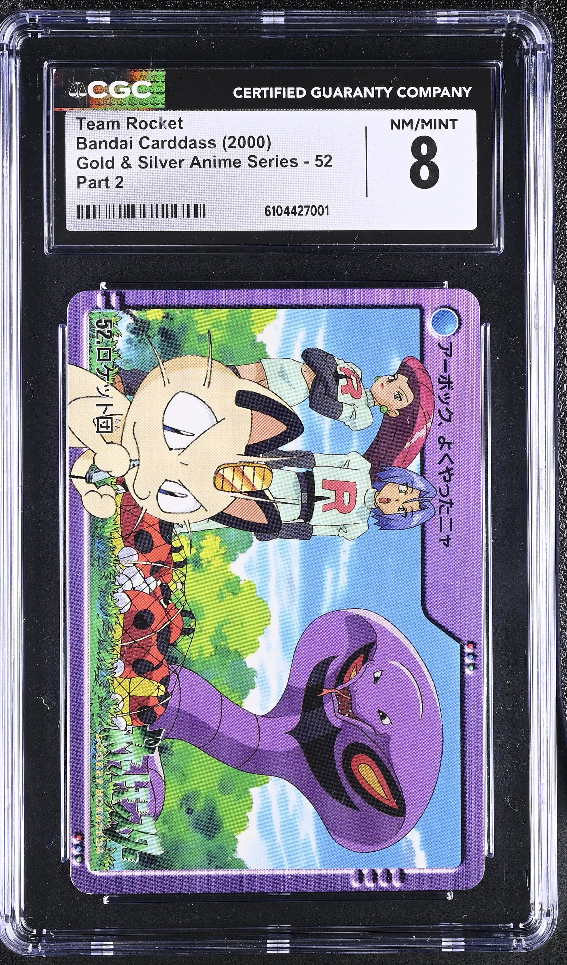 Graded Team Rocket [Meowth Arbok] (52) - Gold & Silver Anime Series Pokémon Card