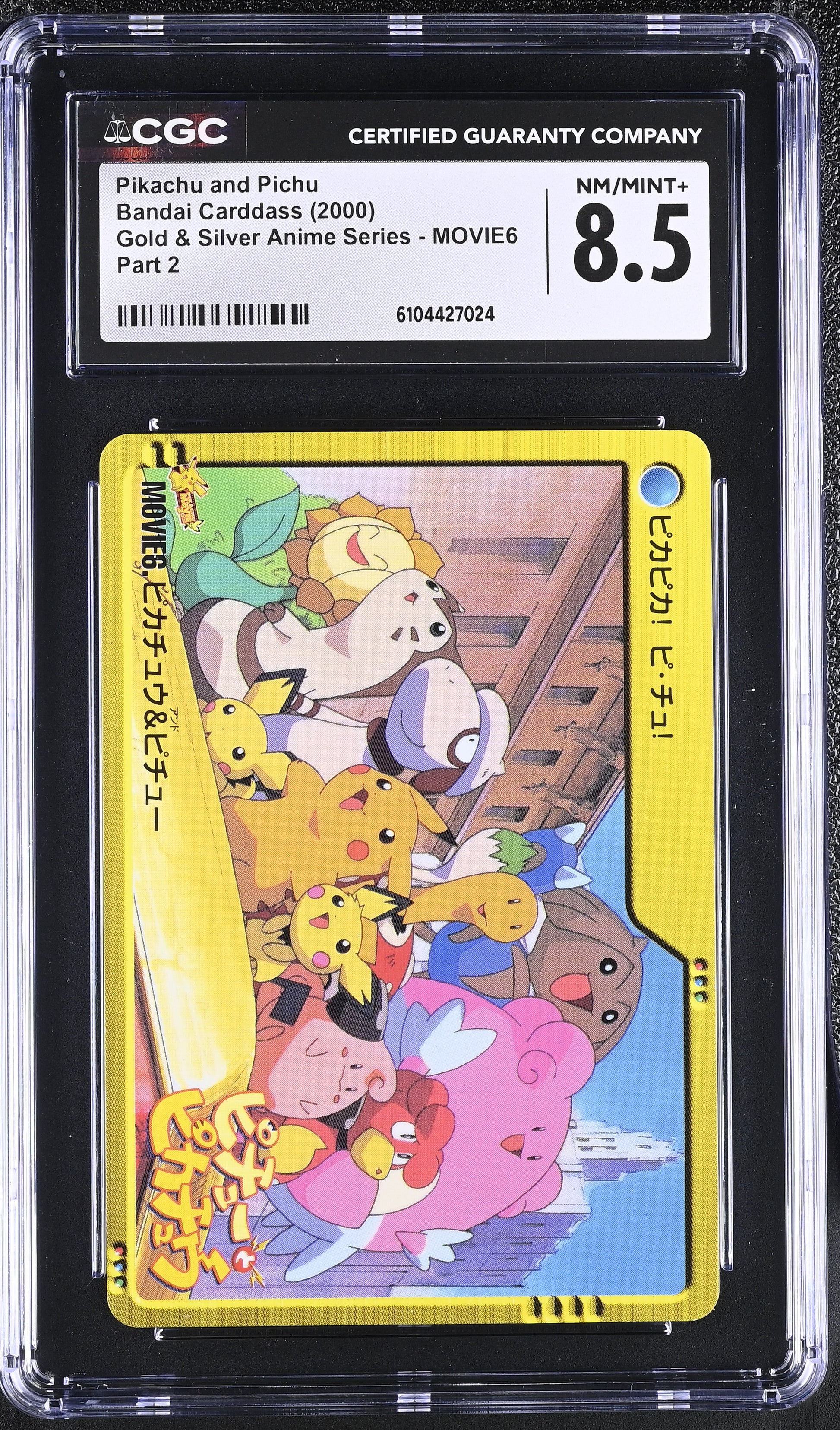 Graded Pikachu And Pichu (MOVIE6) - Gold & Silver Anime Series Pokémon Card