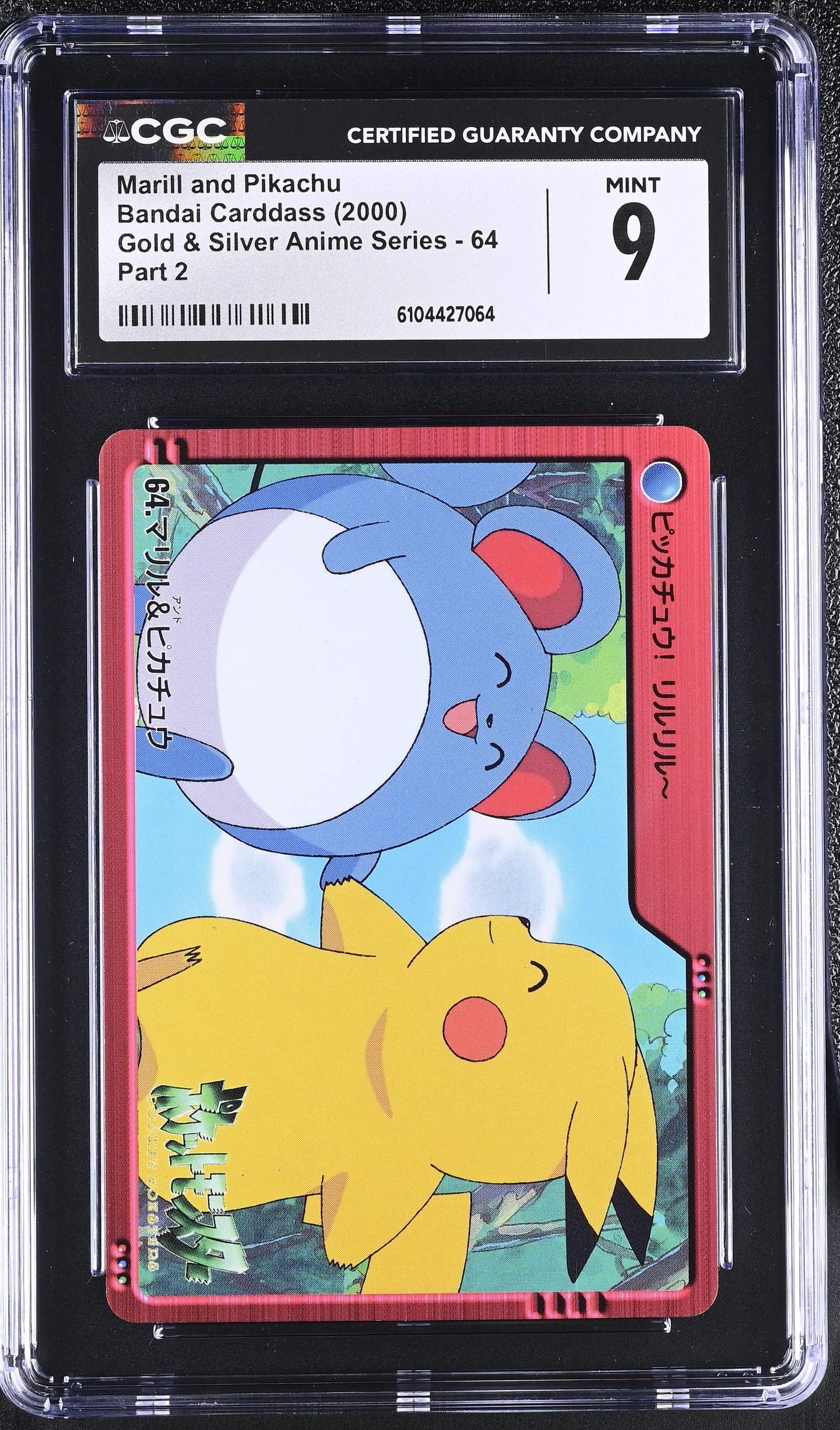 Graded Marill And Pikachu (64) - Gold & Silver Anime Series Pokémon Card