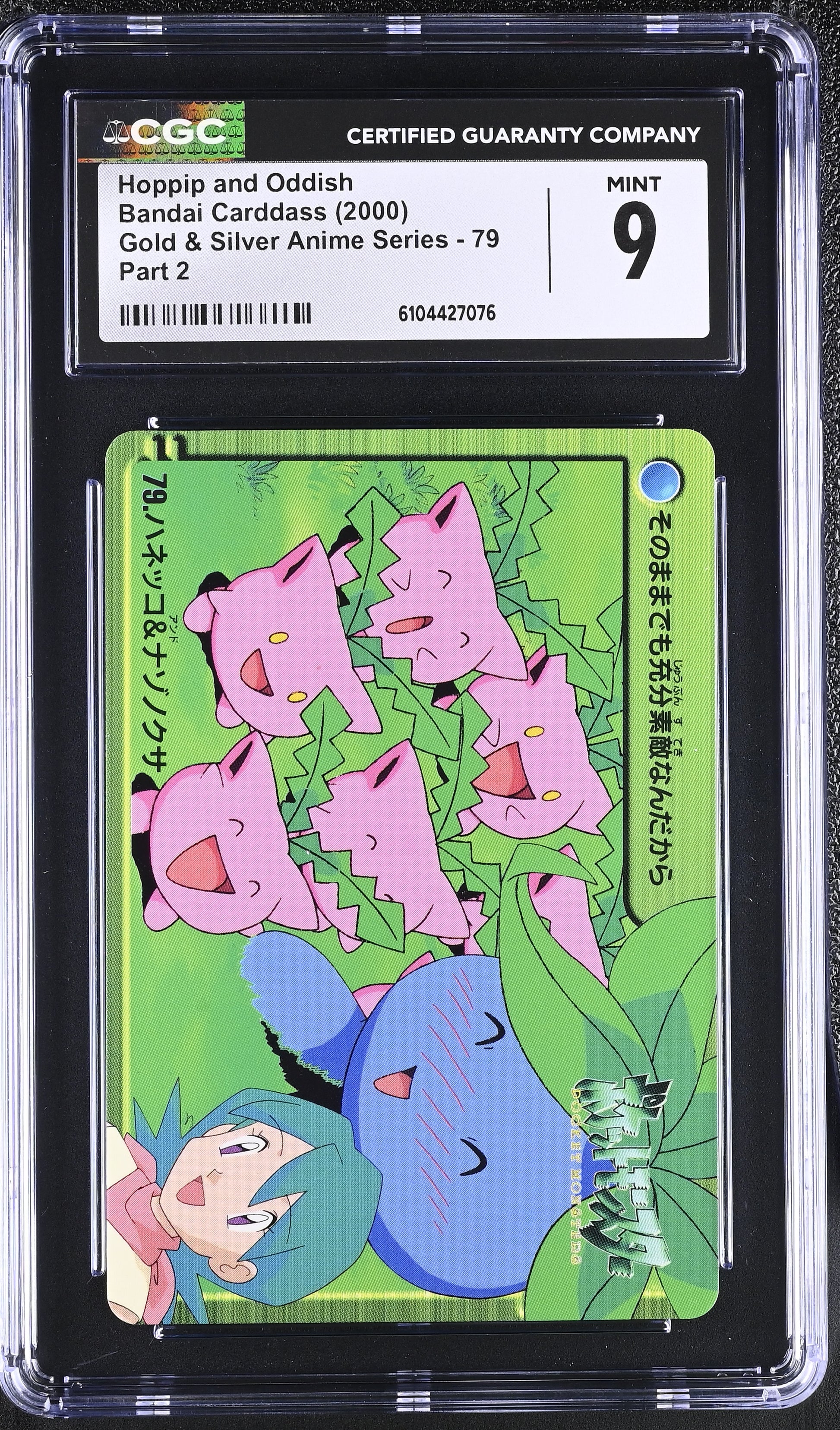 Graded Hoppip And Oddish (79) - Gold & Silver Anime Series Pokémon Card