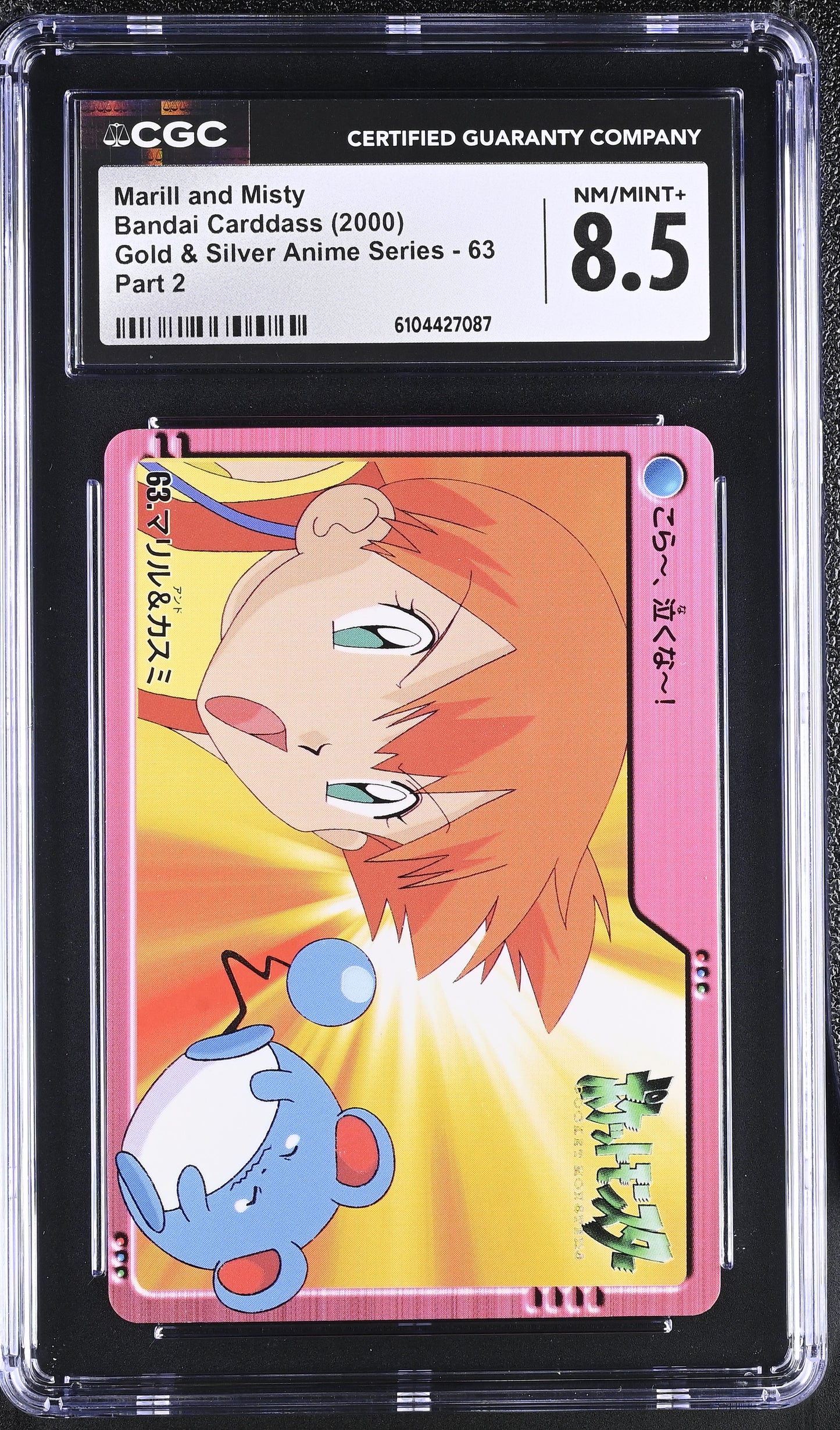 Graded Marill And Misty (63) - Gold & Silver Anime Series Pokémon Card
