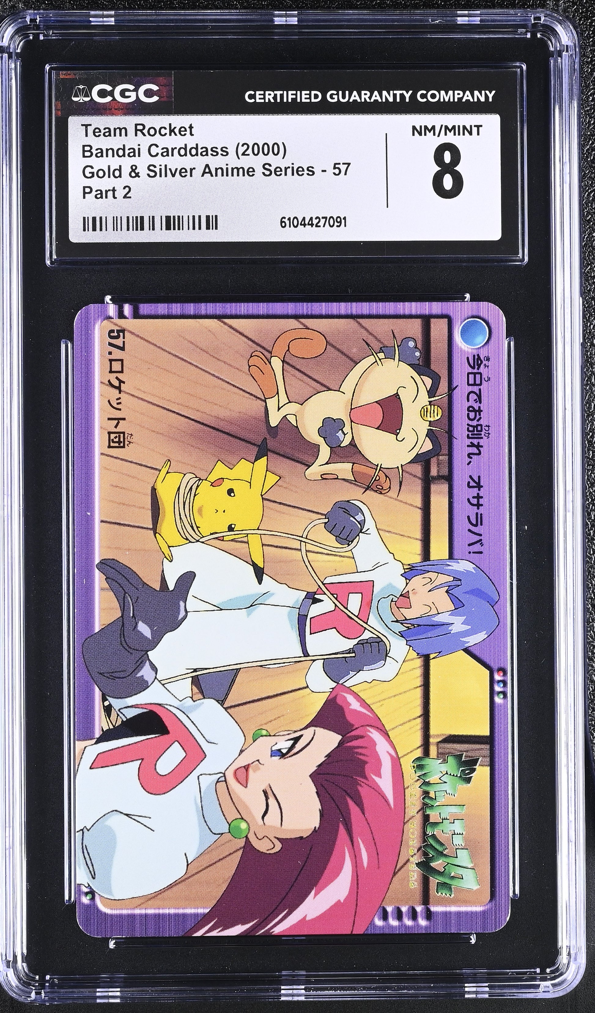 Graded Team Rocket [Pikachu Meowth] (57) - Gold & Silver Anime Series Pokémon Card