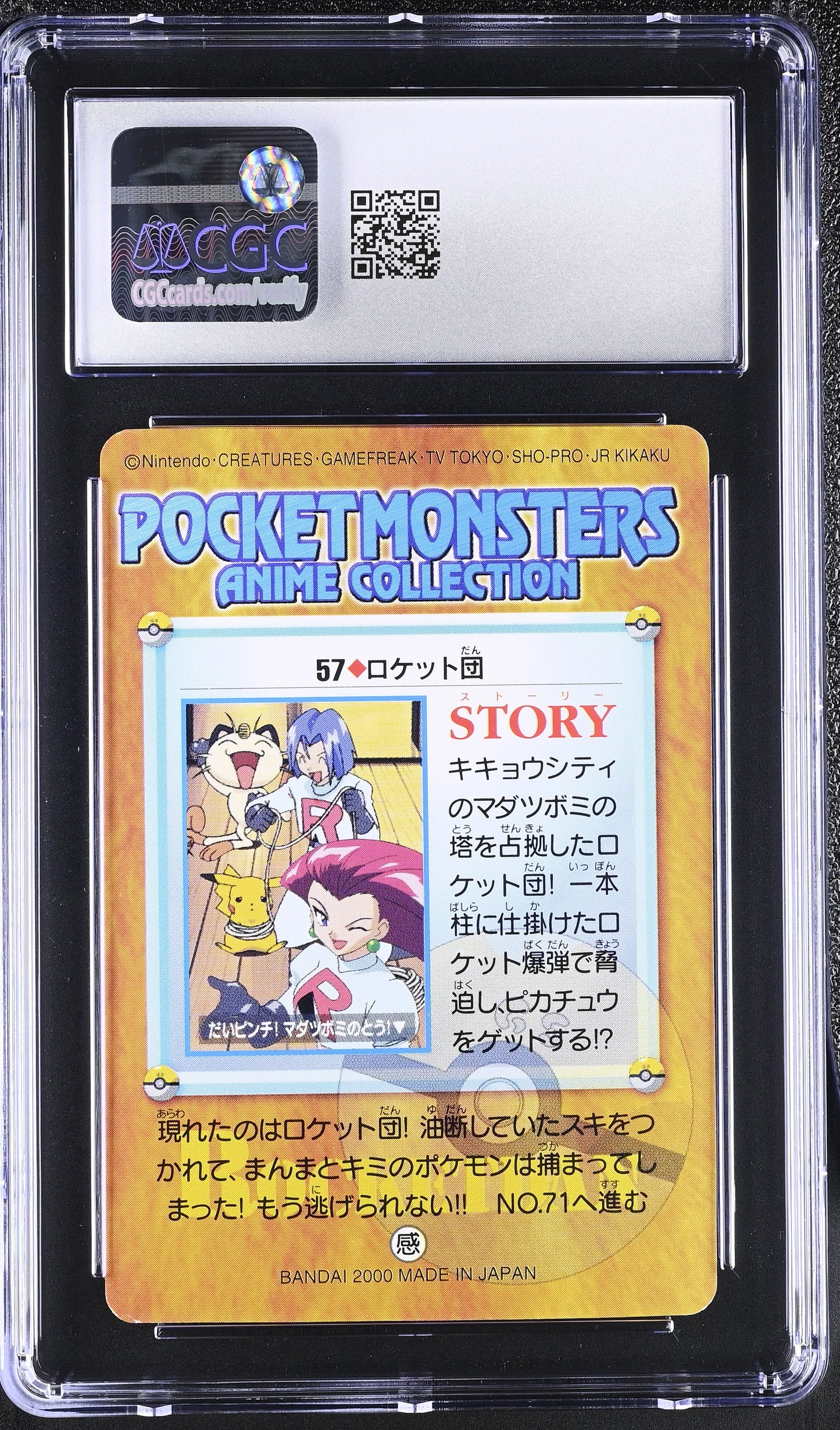 Graded Team Rocket [Pikachu Meowth] (57) Gold & Silver Anime Series - CGC 8