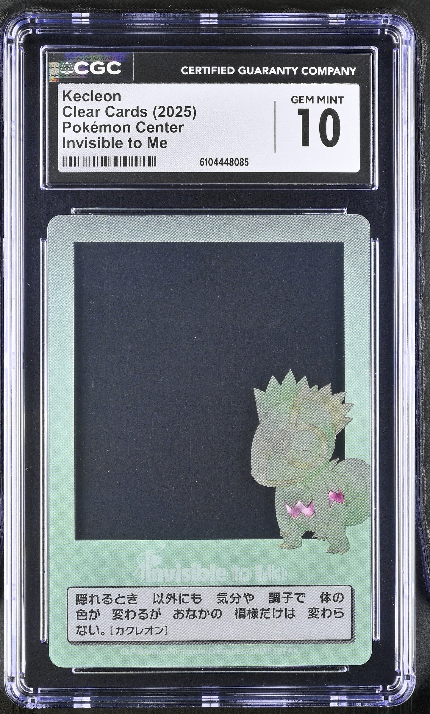 Graded Kecleon Invisible to Me - Clear Cards Pokémon Card