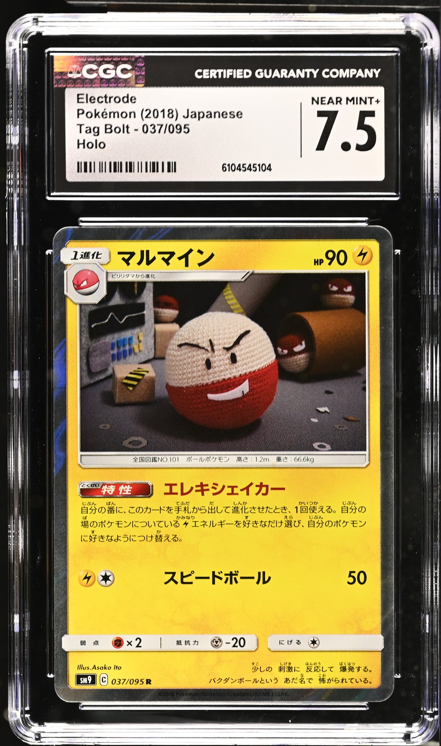 Graded Electrode (037/095) Tag Bolt - Jap CGC 7.5