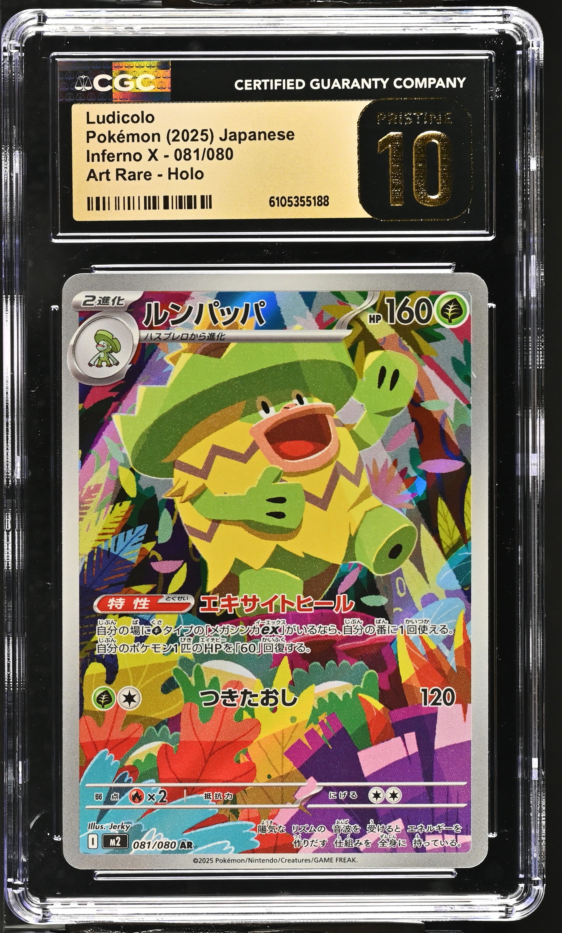 Graded Ludicolo (081/080) - Inferno X Pokémon Card