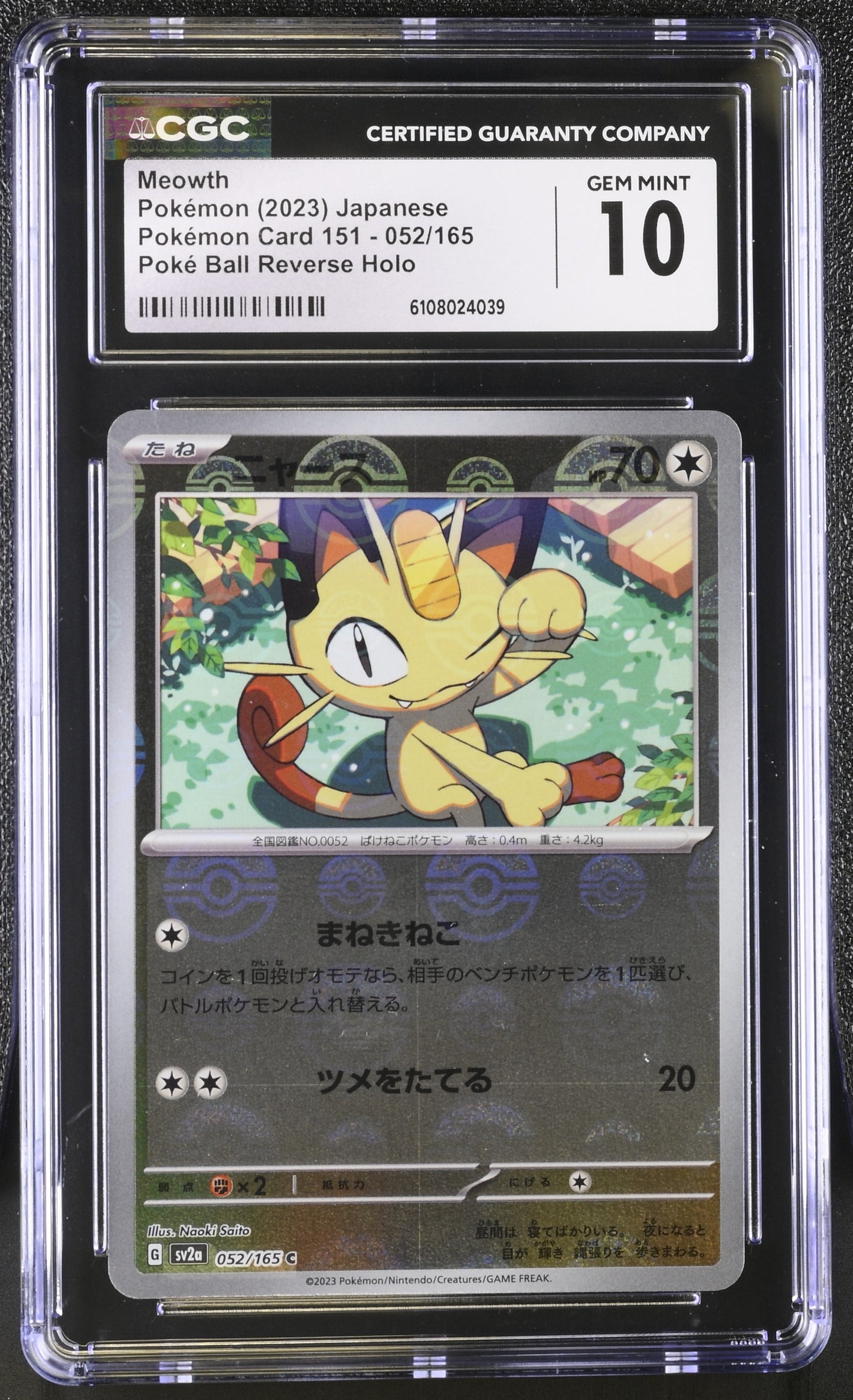 Graded Meowth (052/165) - Pokemon Card 151 Pokémon Card