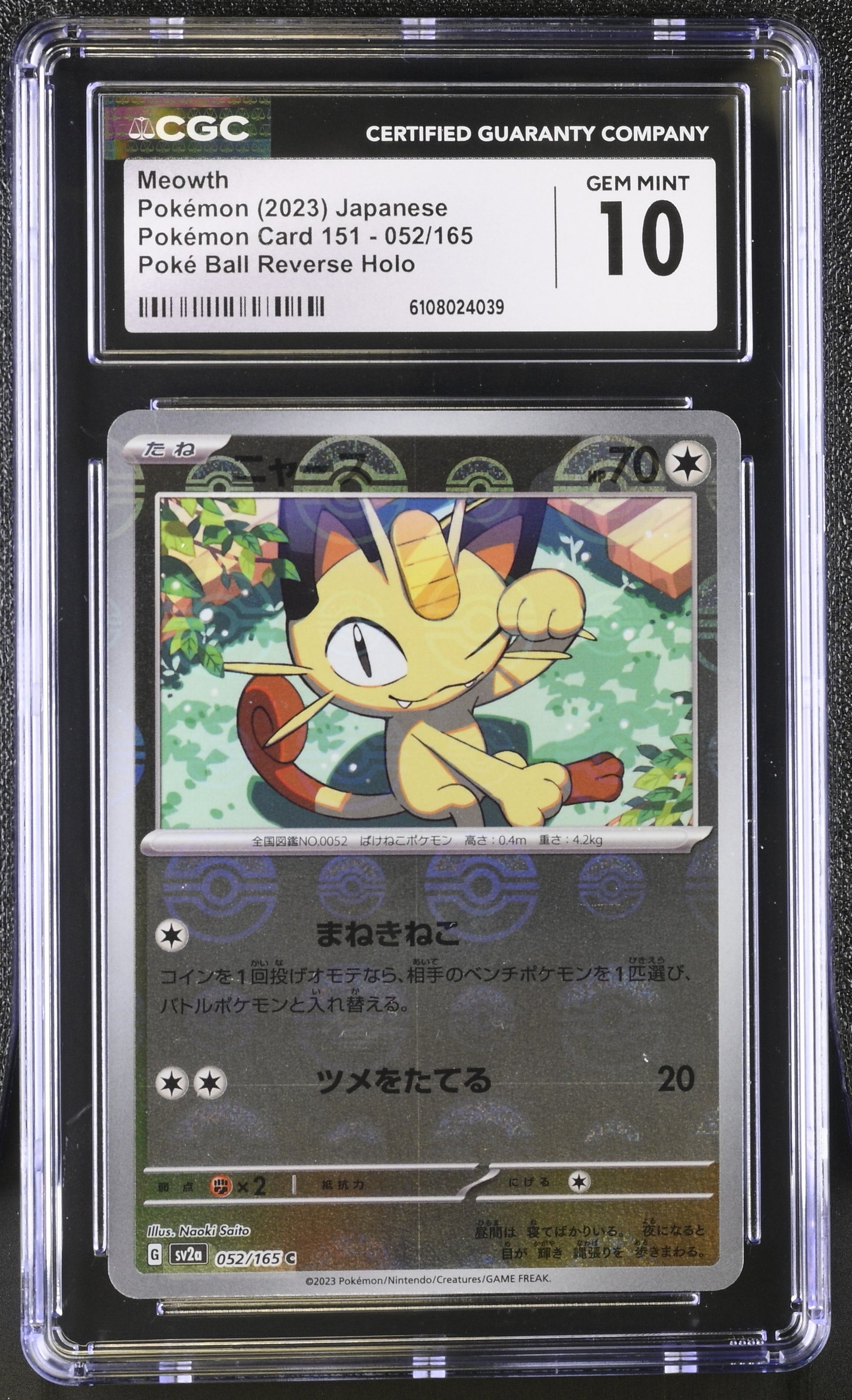 Graded Meowth (052/165) - Pokemon Card 151 Pokémon Card