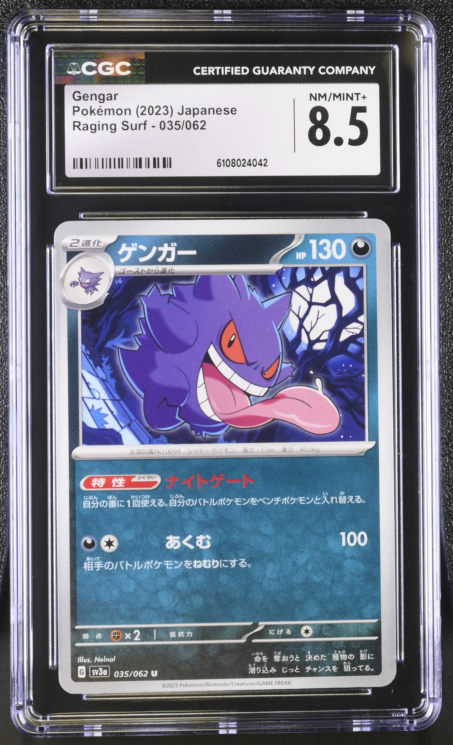 Graded Gengar (035/062) - Raging Surf Pokémon Card