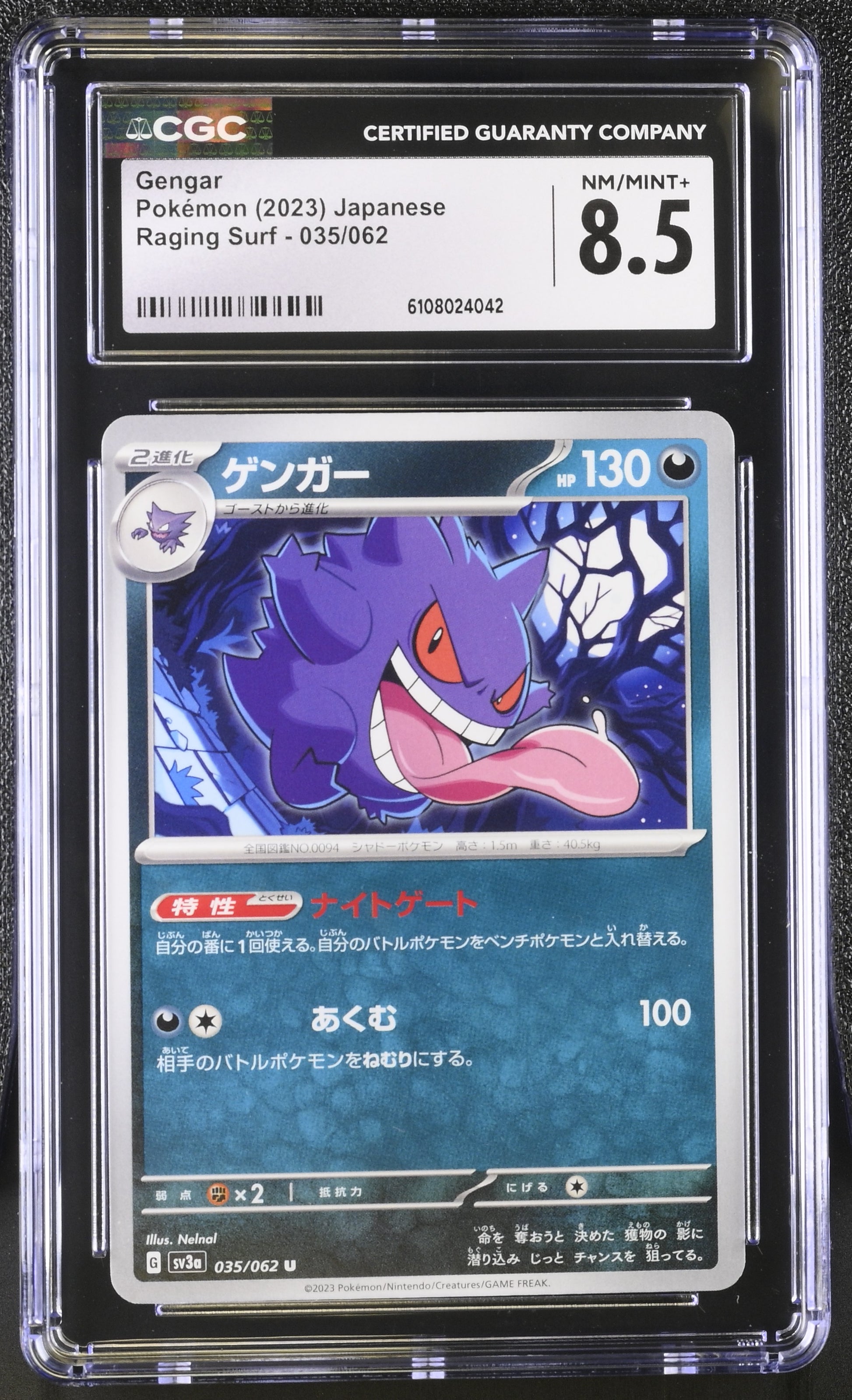 Graded Gengar (035/062) - Raging Surf Pokémon Card