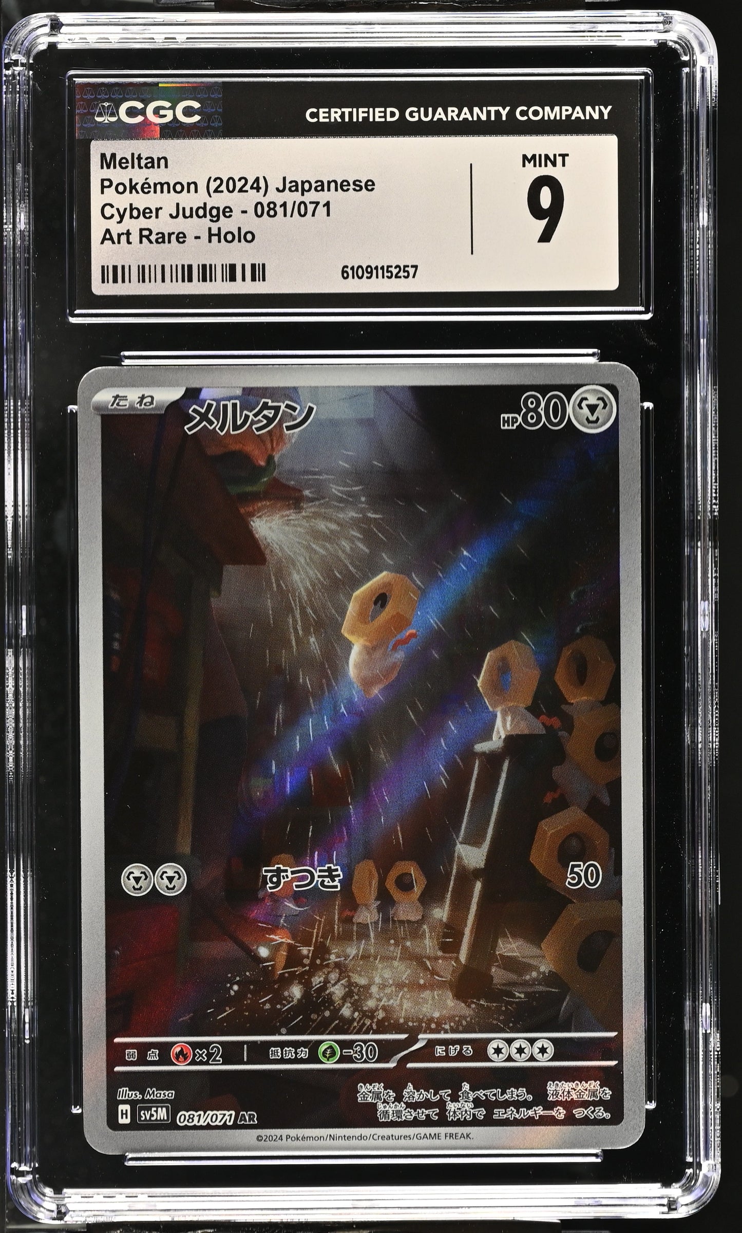 Graded Meltan (081/071) Cyber Judge - Jap CGC 9
