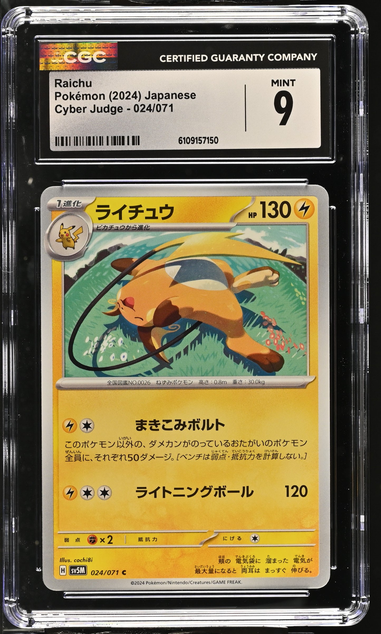 Graded Raichu (024/071) Pokémon Card