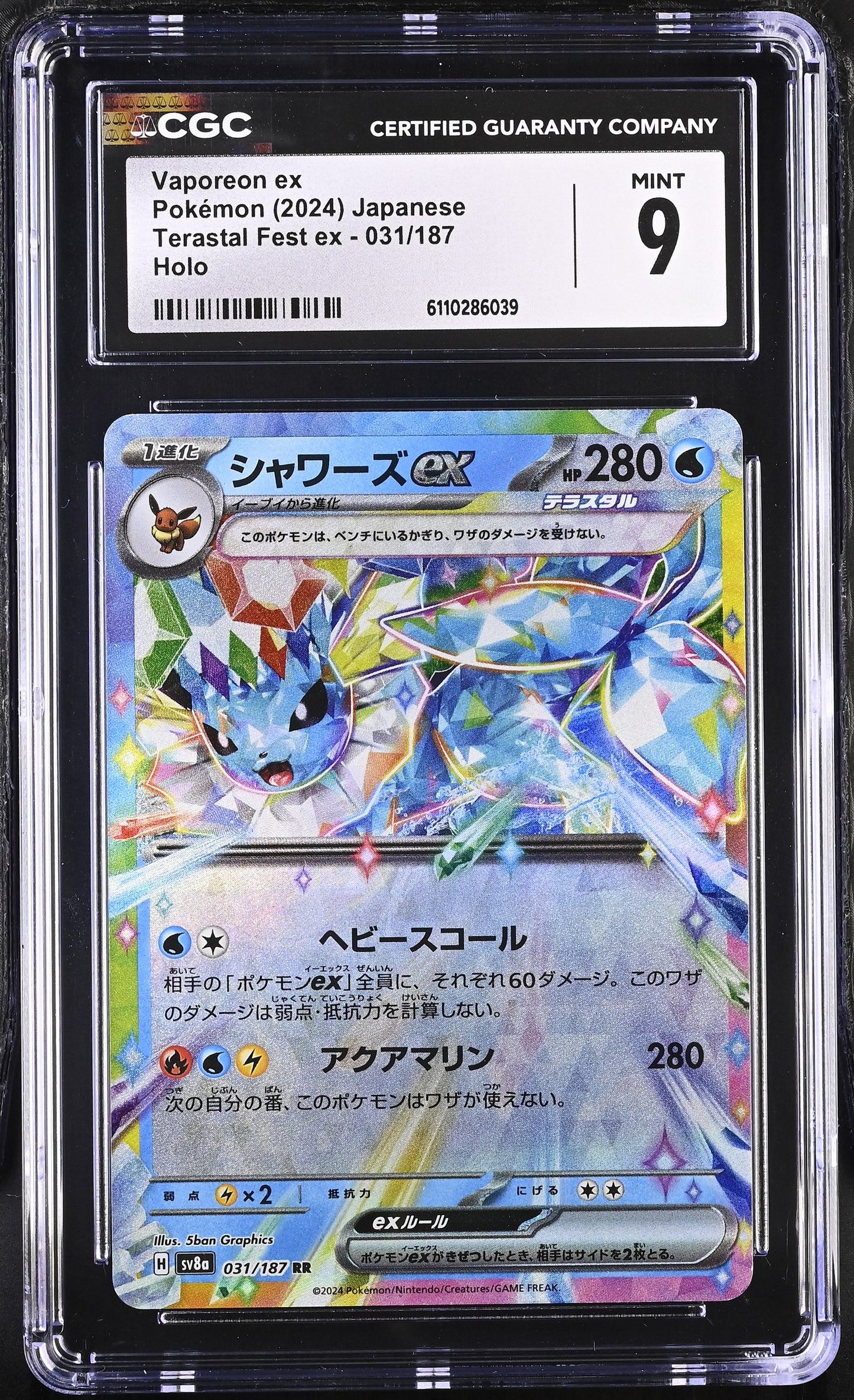 Graded Vaporeon EX (031/187) Terastal Fest EX - Jap CGC 9