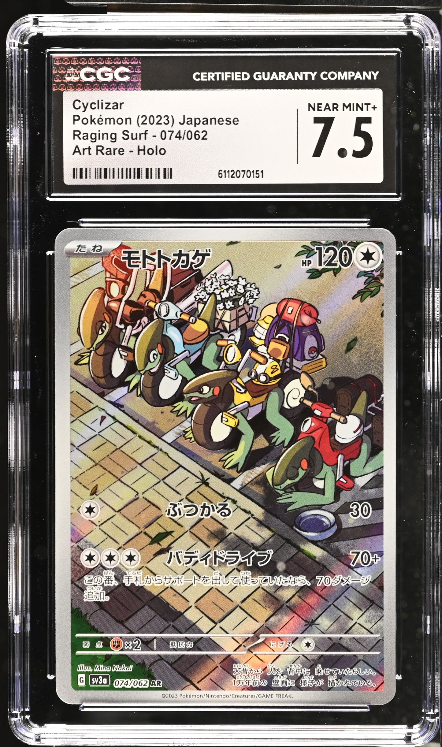 Graded Cyclizar (074/062) Raging Surf - Jap CGC 7.5