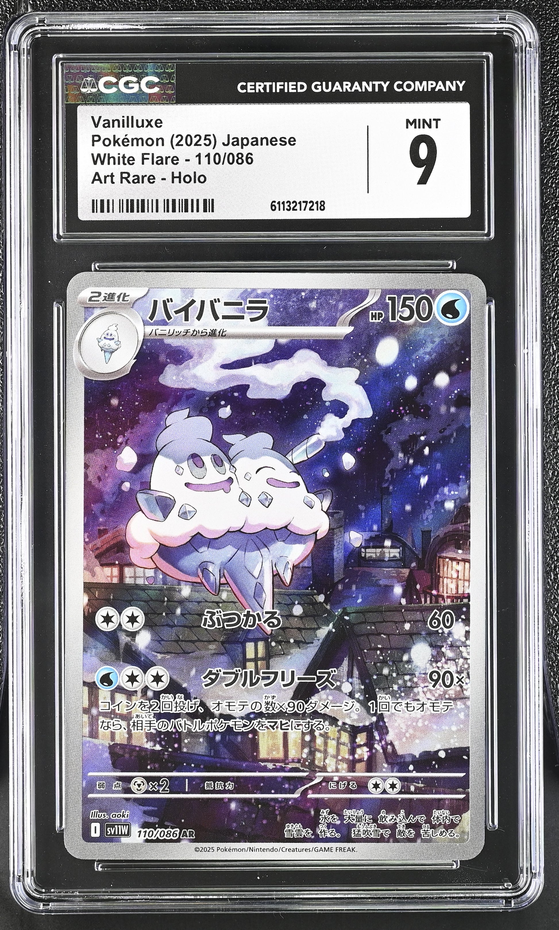 Graded Vanilluxe (110/086) - White Flare Pokémon Card