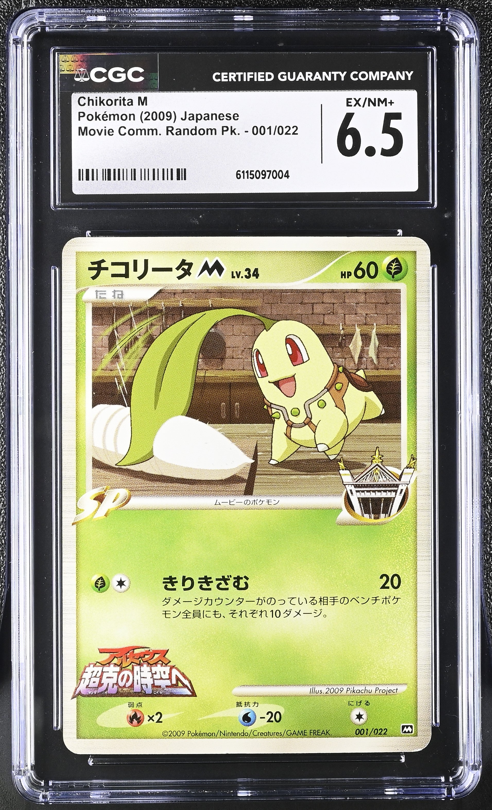 Graded Chikorita M (001/022) Pokémon Card