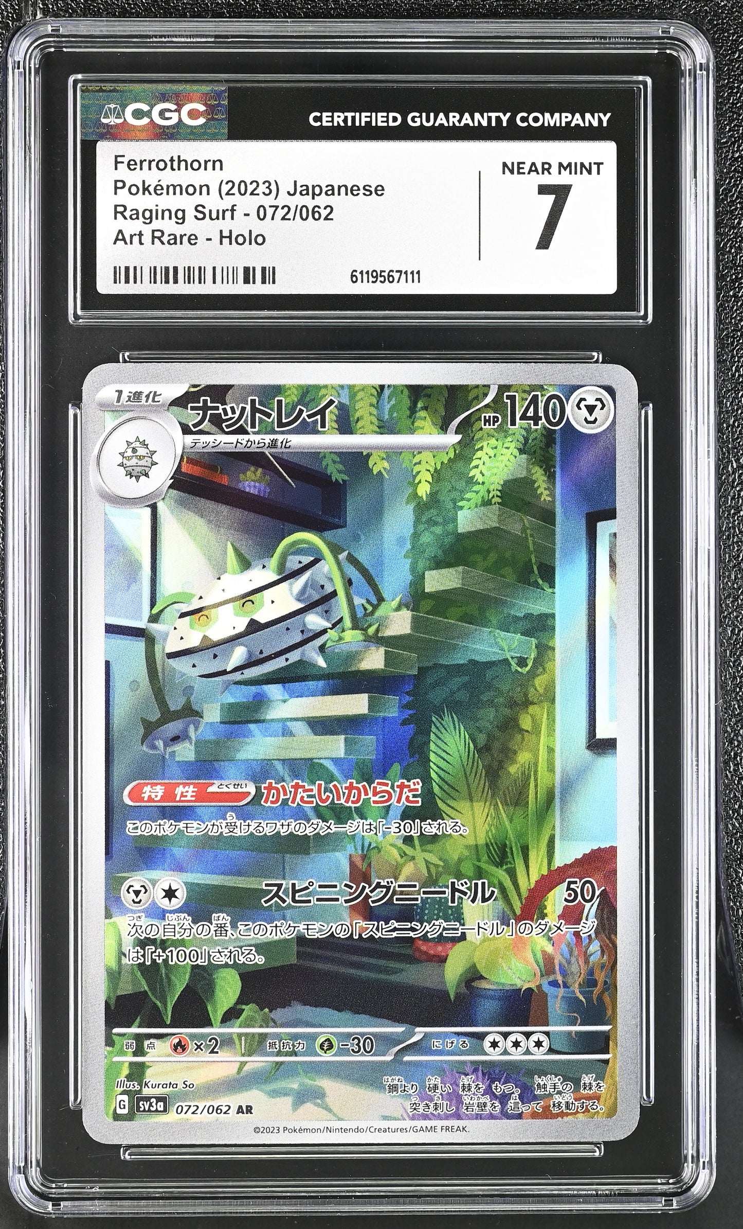 Graded Ferrothorn (072/062) Raging Surf - Jap CGC 7