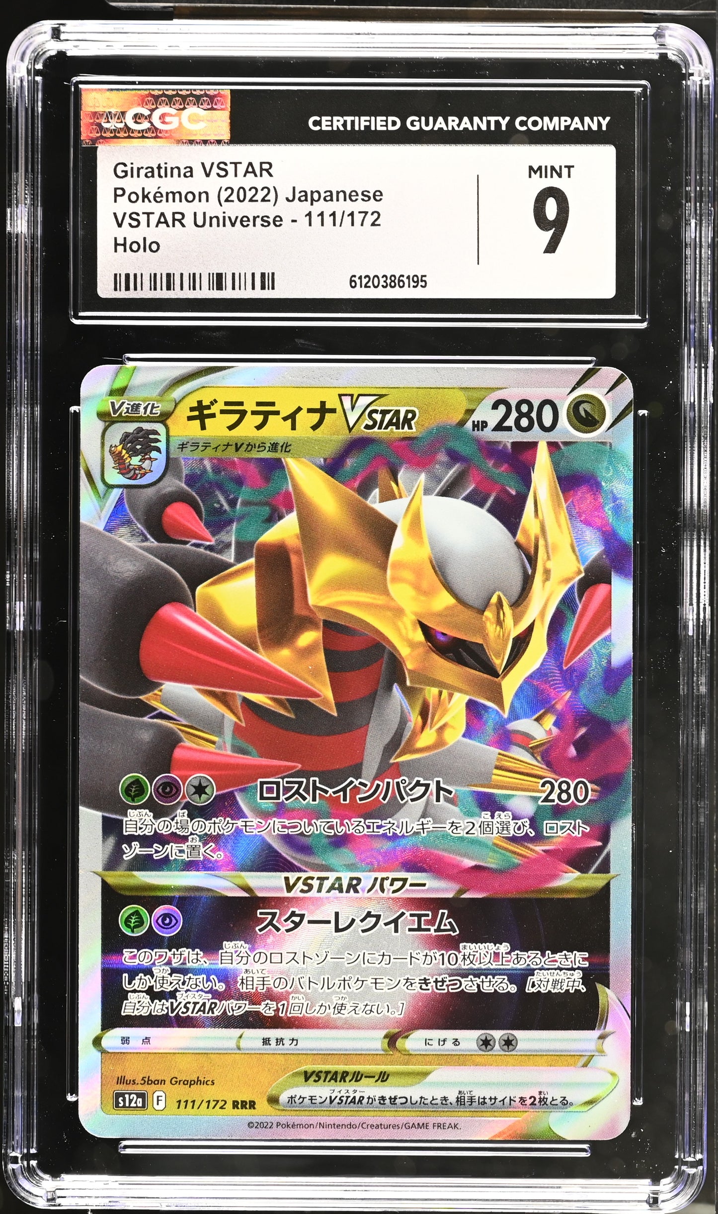 Graded Giratina Vstar (111/172) Vstar Universe - CGC 9 - Jap
